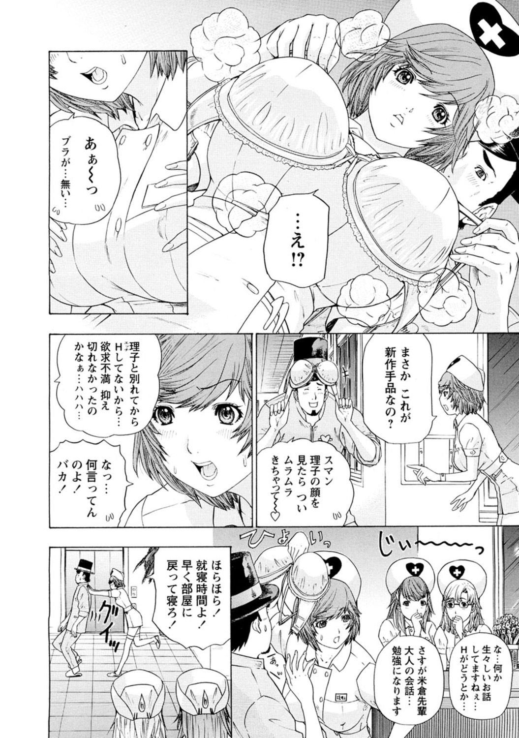 Preview page 6