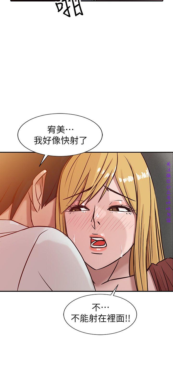 馴服小姨子【韩国】1-12【中文】 - Page 102