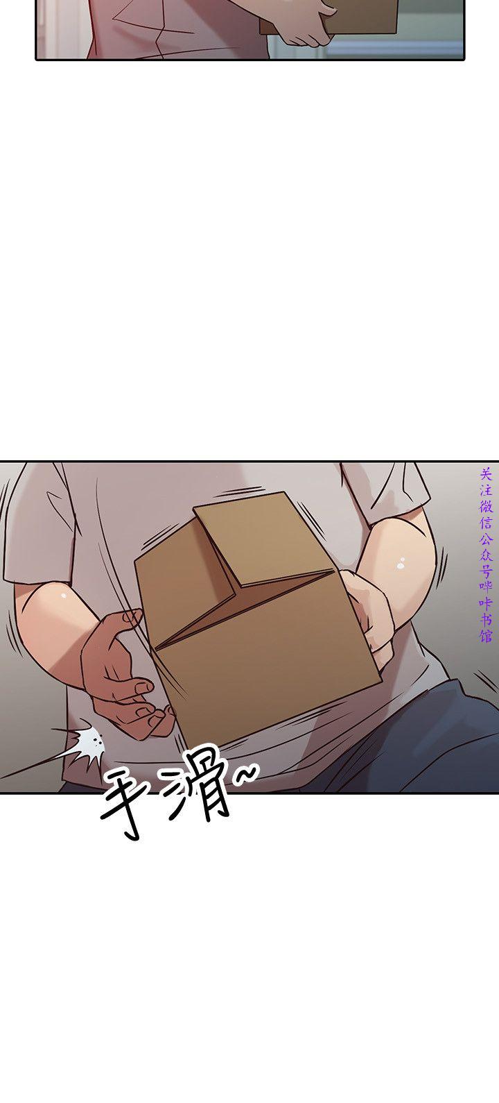 馴服小姨子【韩国】1-12【中文】 - Page 114