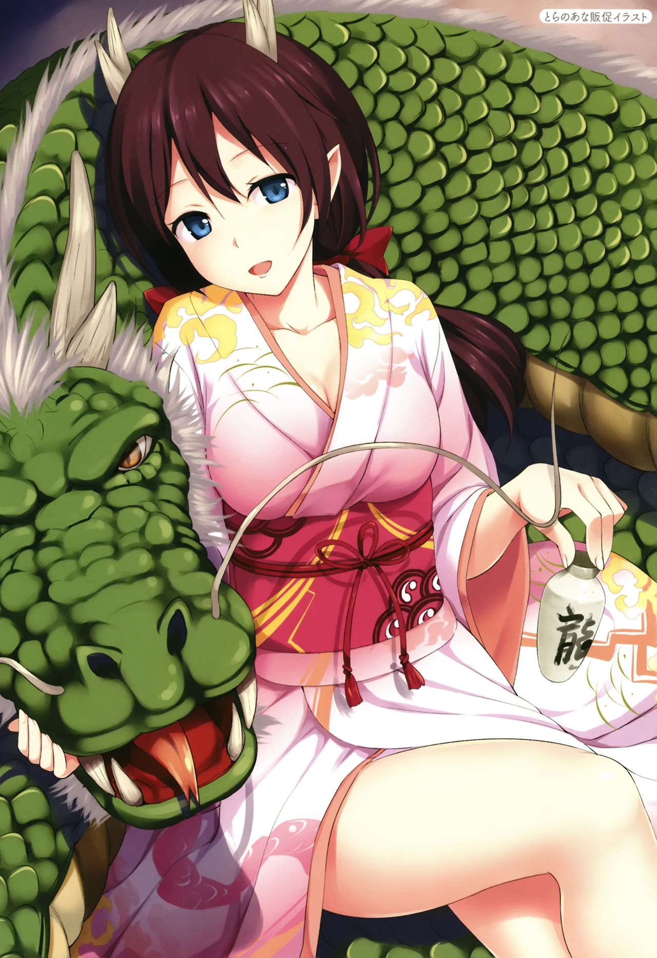 Toshishita Syndrome page 141 - nakadashi paizuri hentai manga - read online free