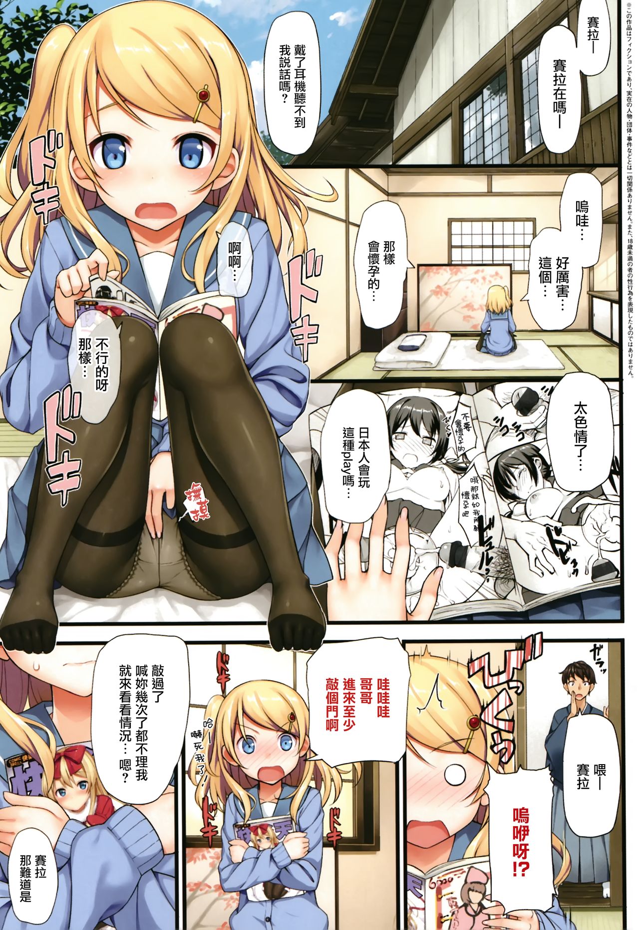 Toshishita Syndrome page 40 - nakadashi paizuri hentai manga - read online free