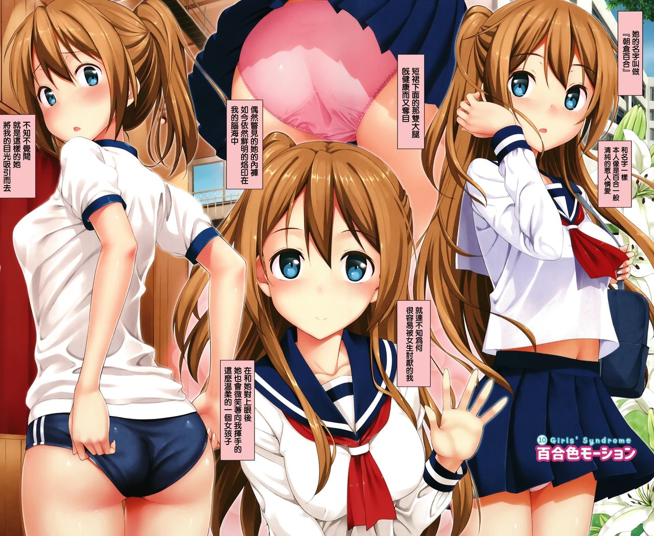 Toshishita Syndrome page 97 - nakadashi paizuri hentai manga - read online free