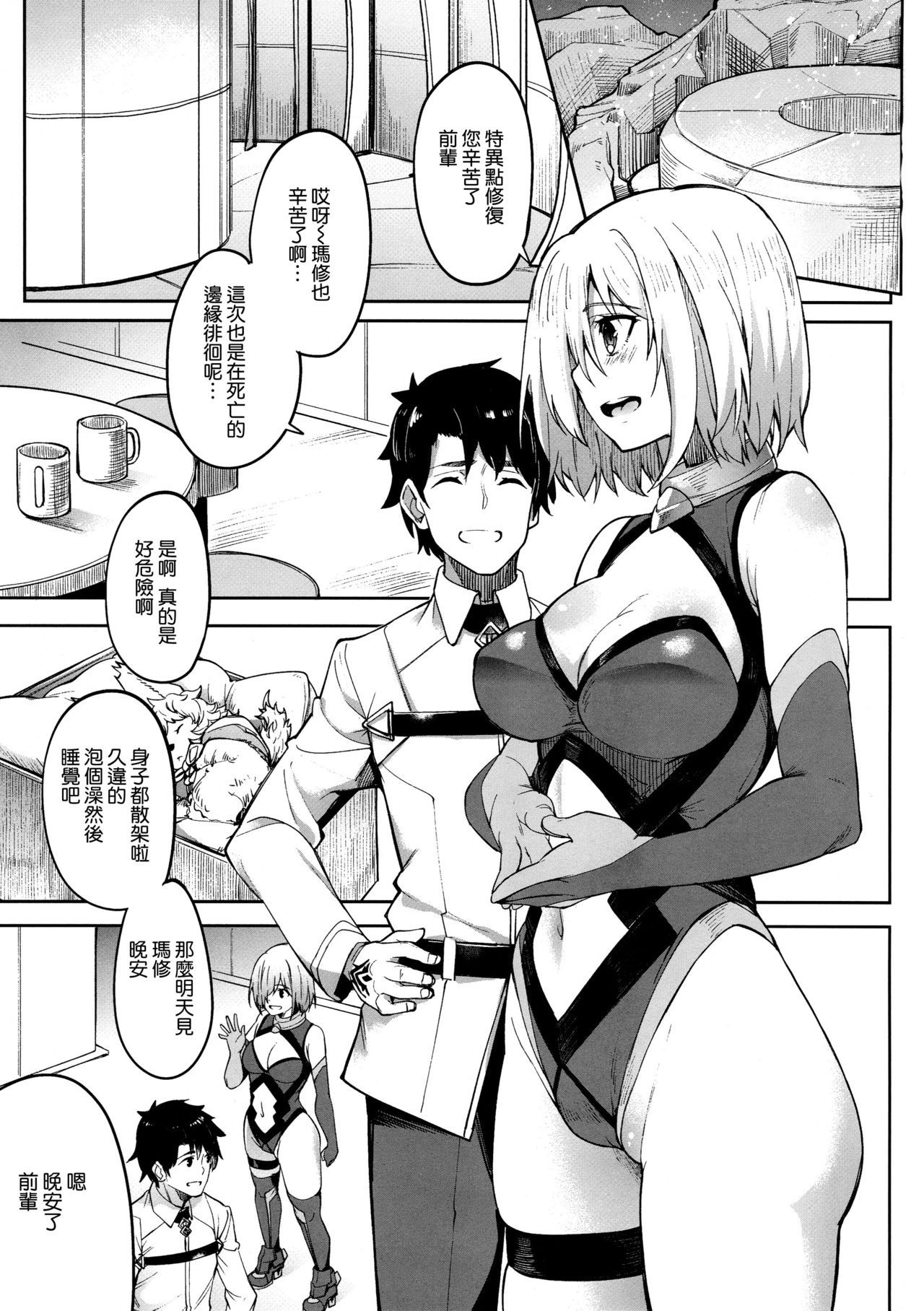 Preview page 3