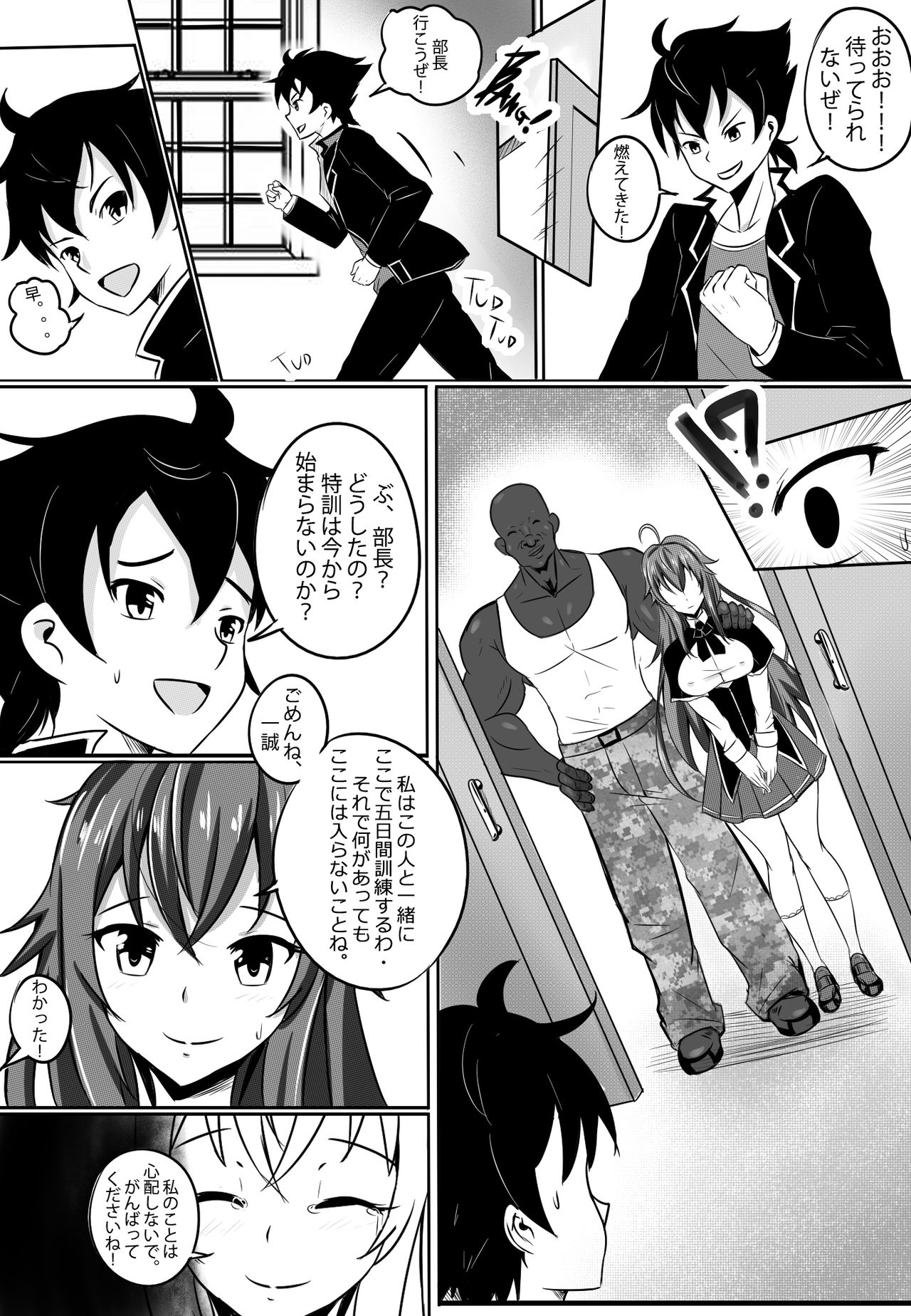 Preview page 4
