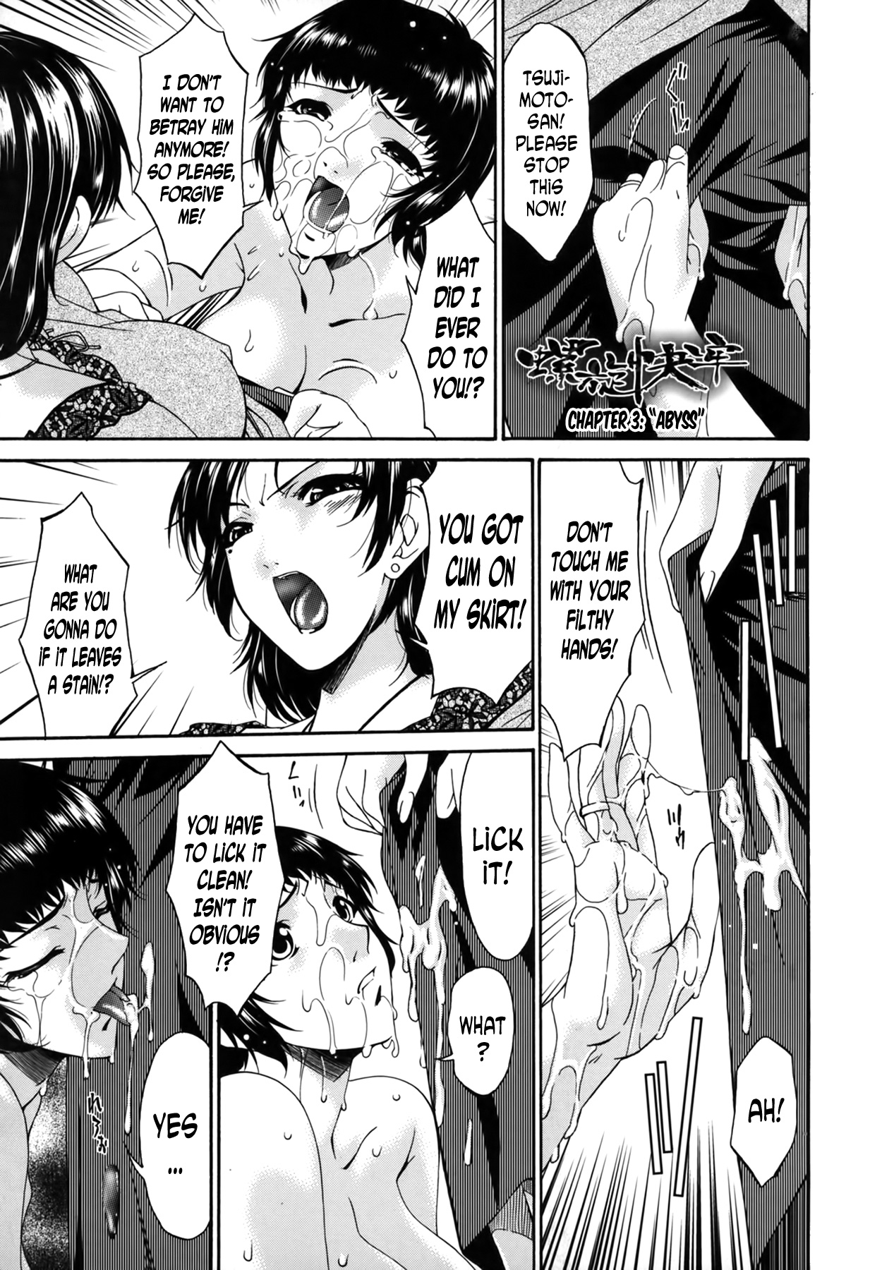 Ochitzuma | Slave Wife ch.1-3 - Page 37