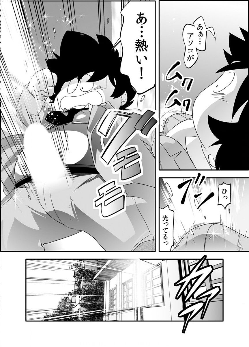 トキヲ×少女～発情フェロモンでおま○こを濡らす美人女医～ - Page 18