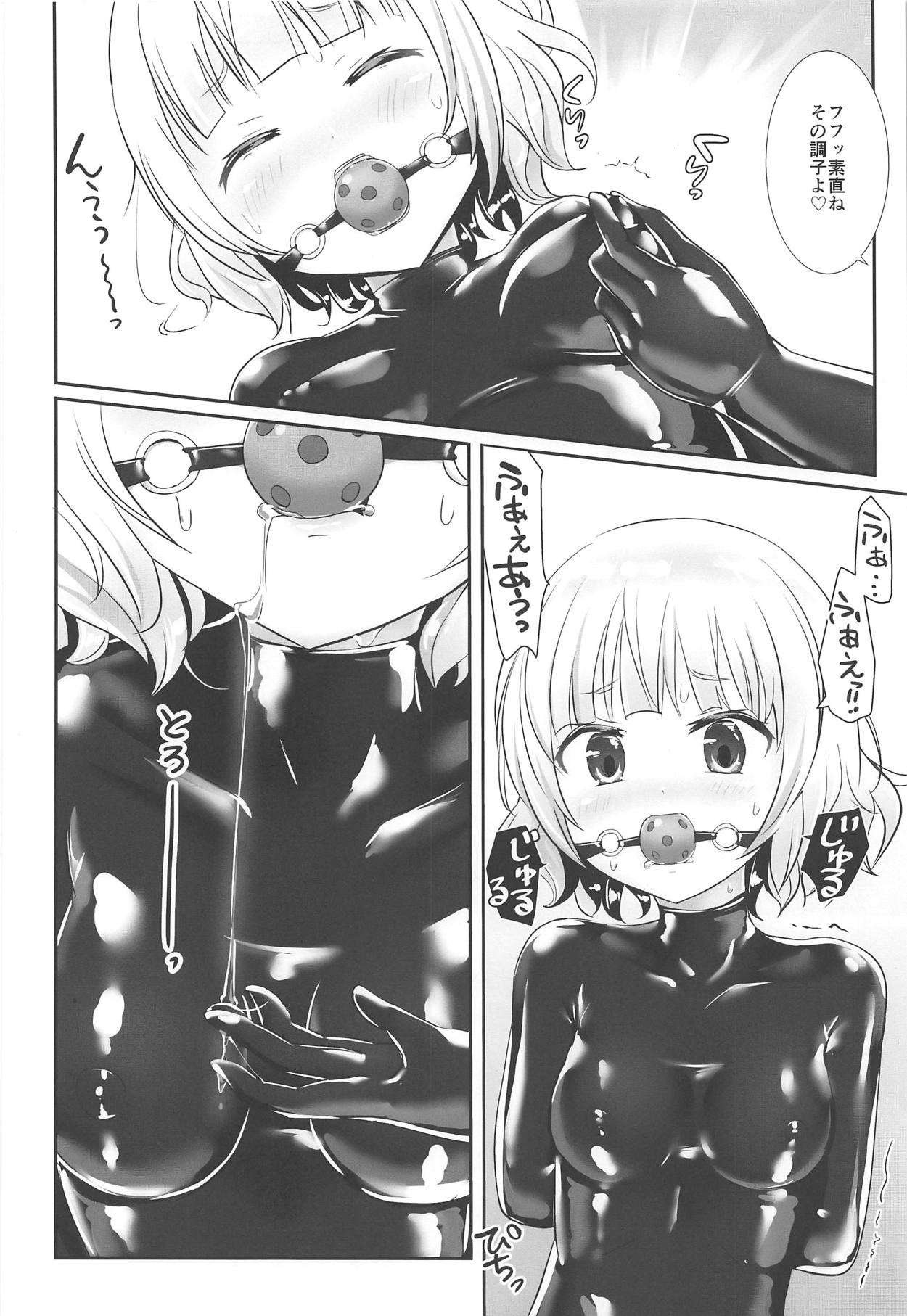 Preview page 5