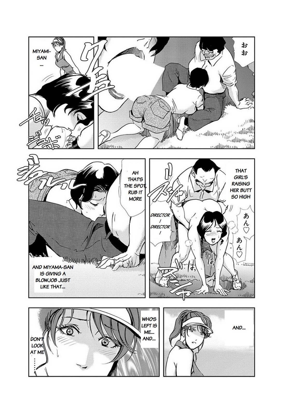 Nikuhisyo Yukiko chapter 14 - Page 11