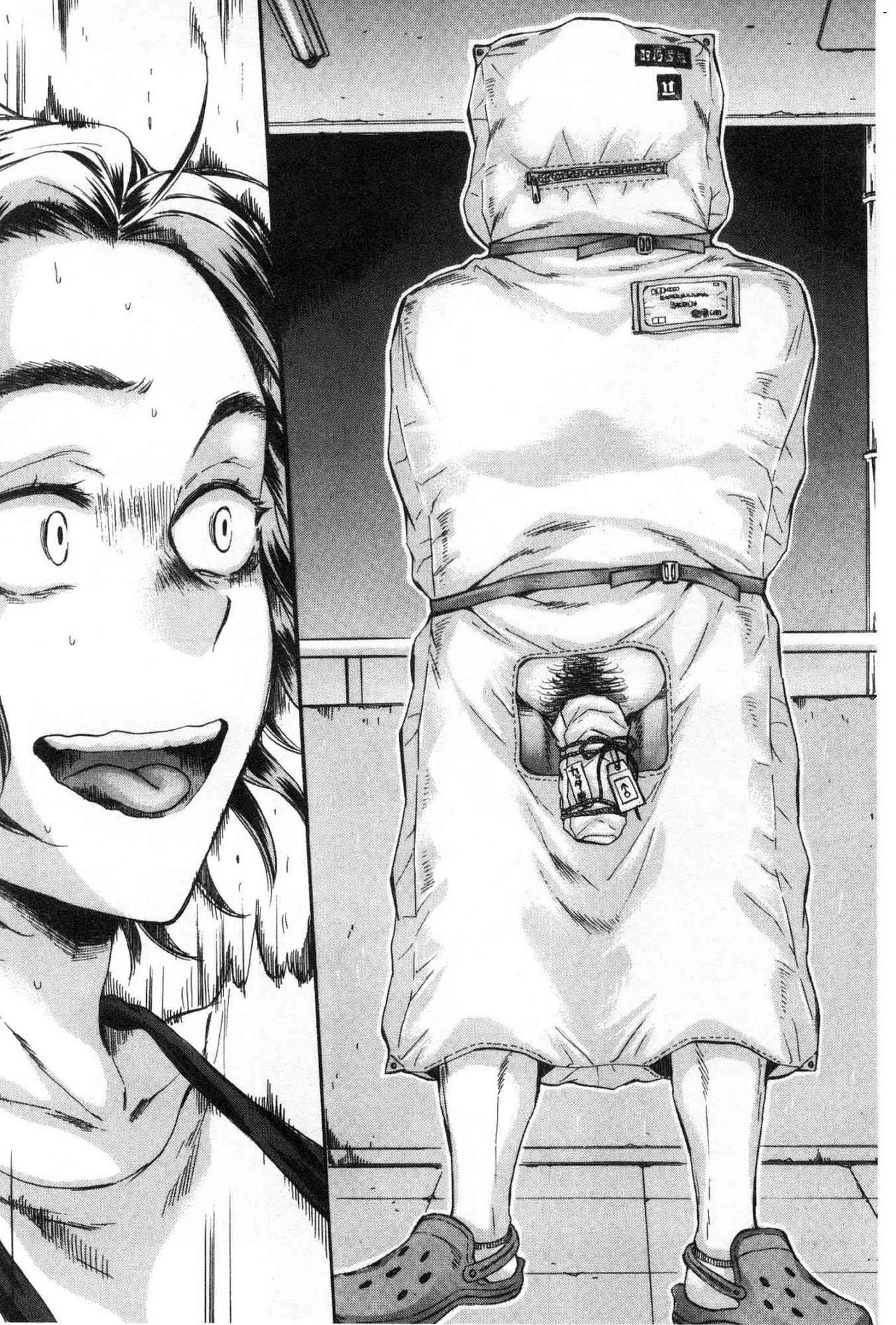 Fukuro Otoko - Hitozuma-tachi no Himitsu no Vibe | 袋男 人妻們的秘密按摩棒 - Page 9