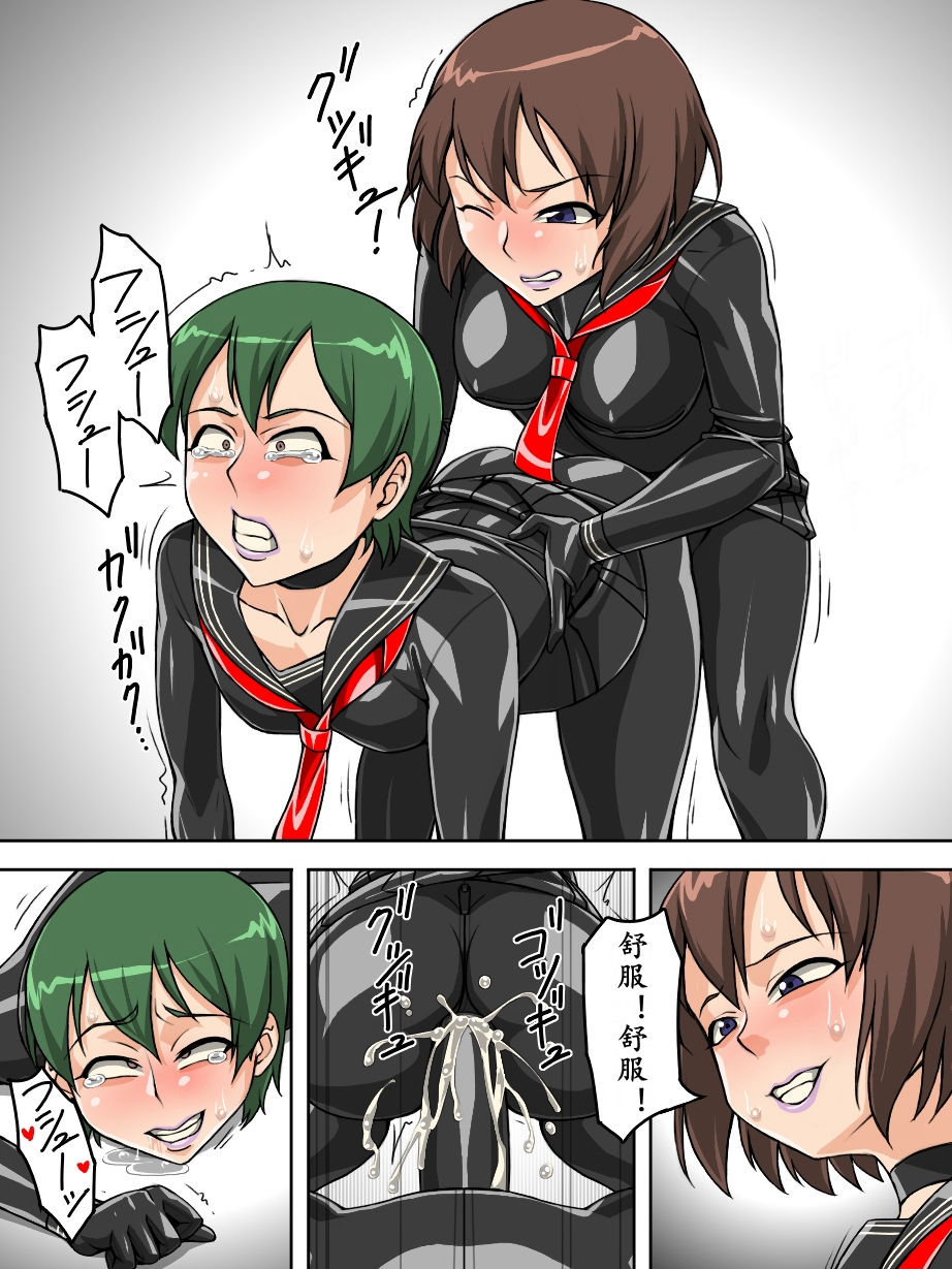 Rubber Sailor | 乳胶校服 - Page 23