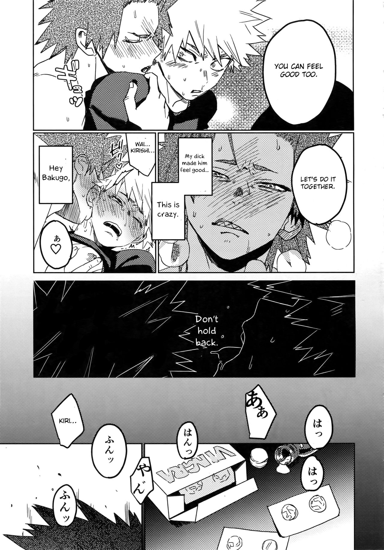 Tasukero ya Red Riot - Page 48