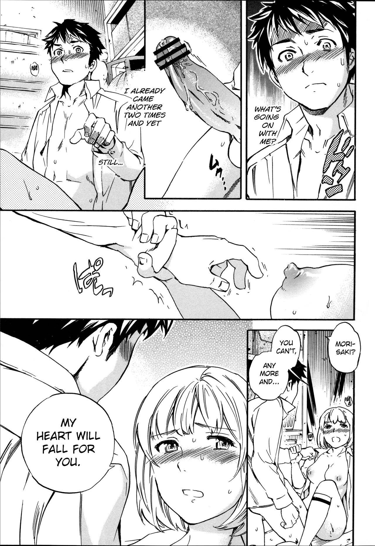 Tornado - Page 51