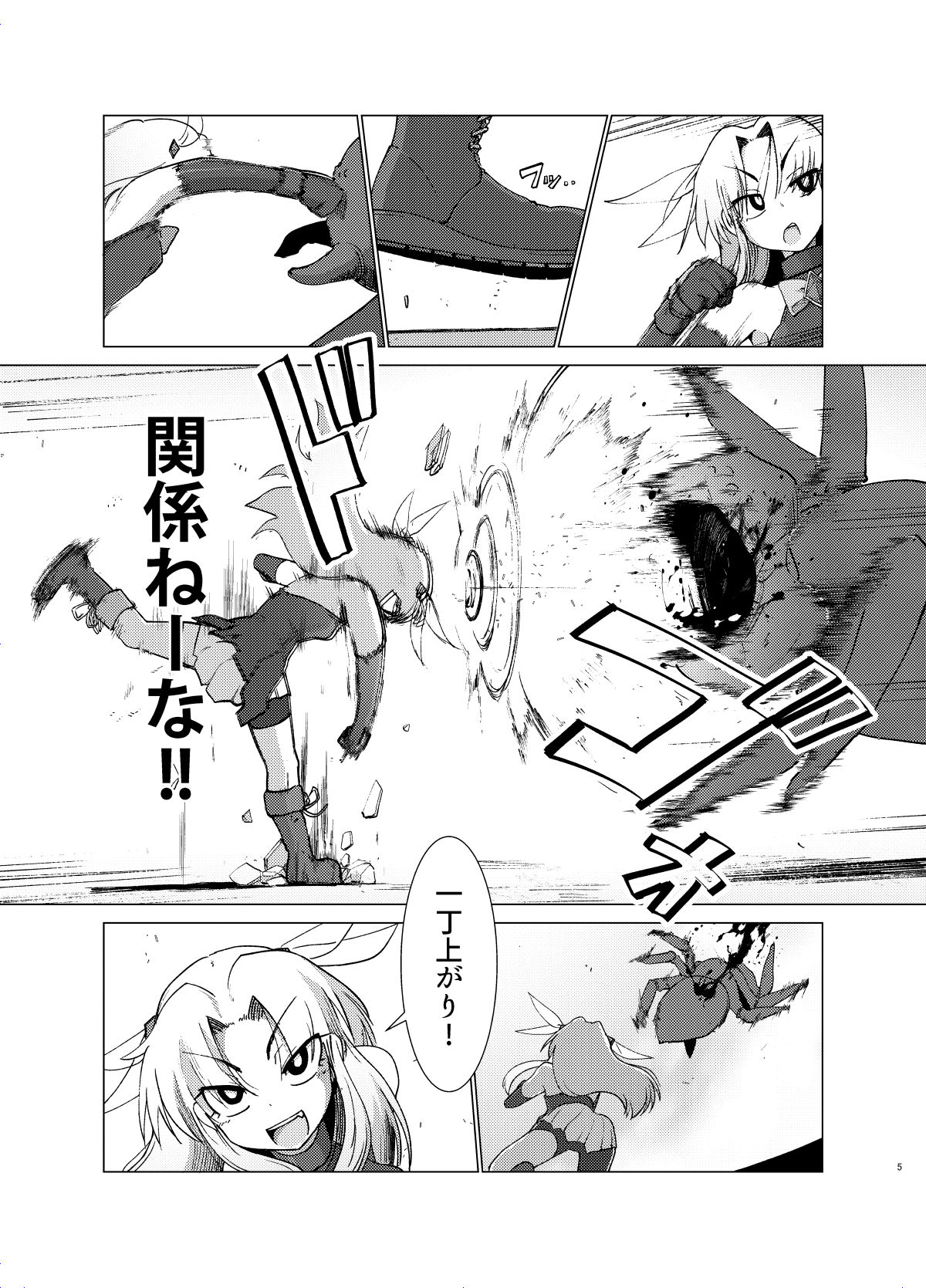 Preview page 4