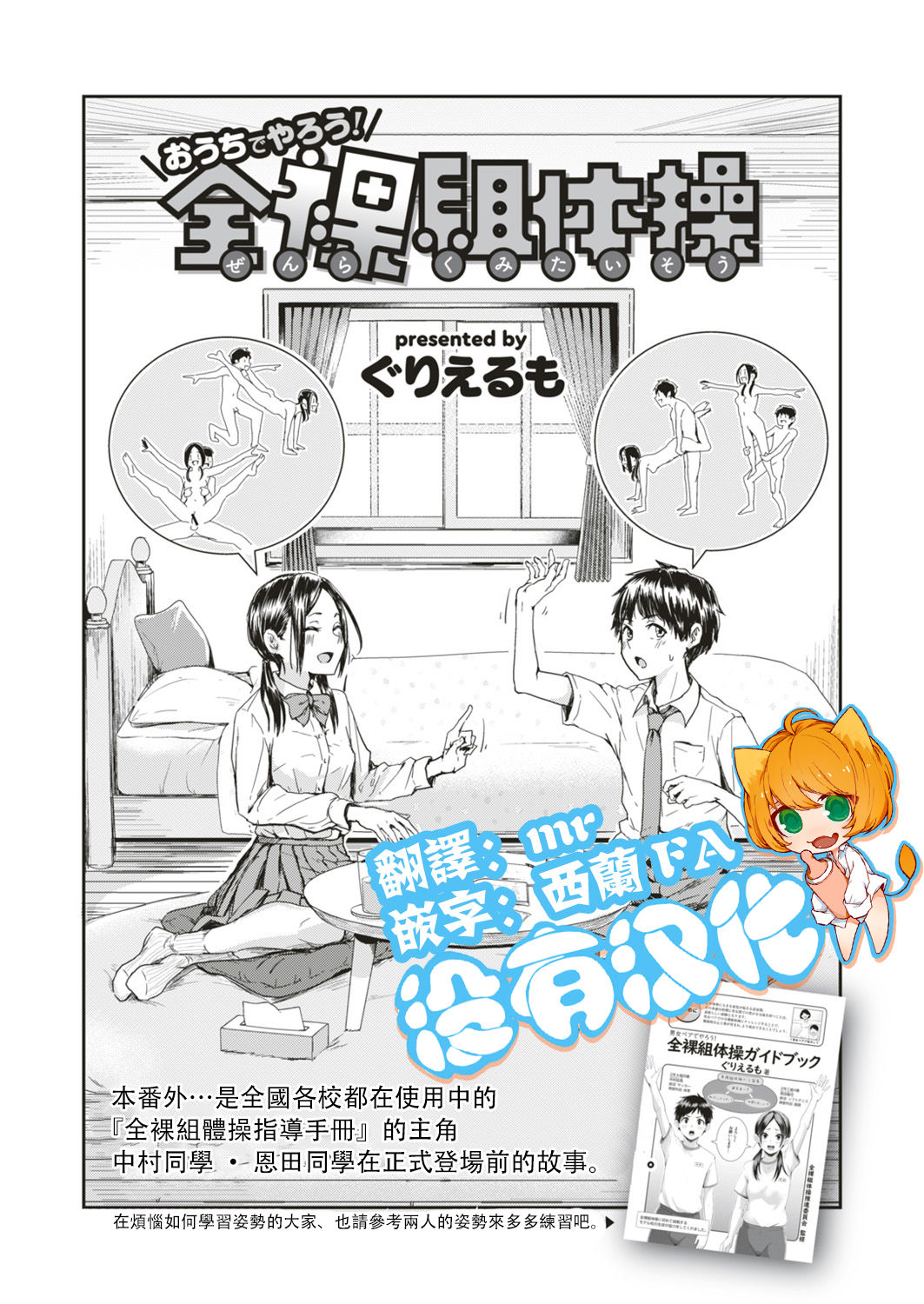 Preview page 1