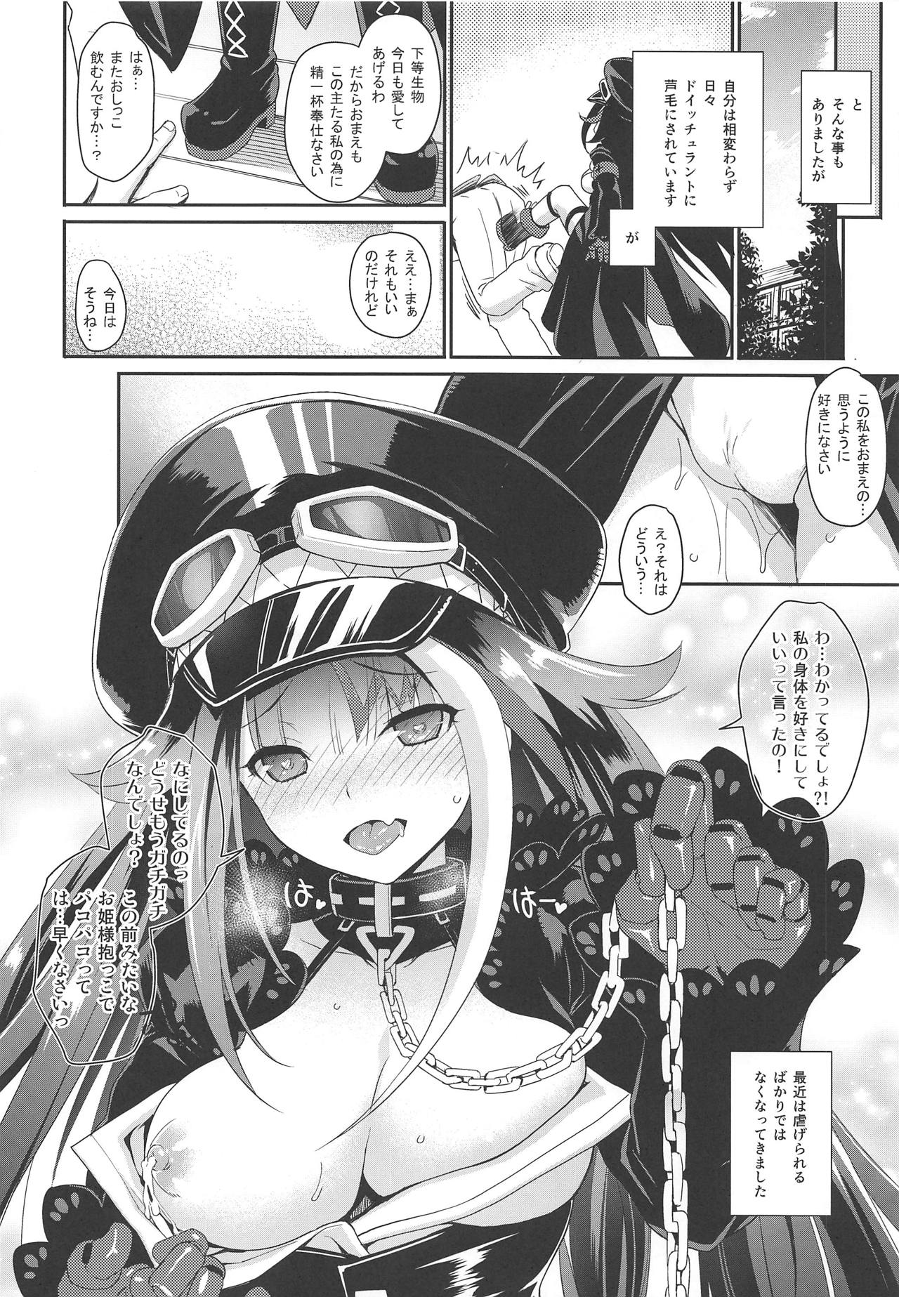 D - Page 17