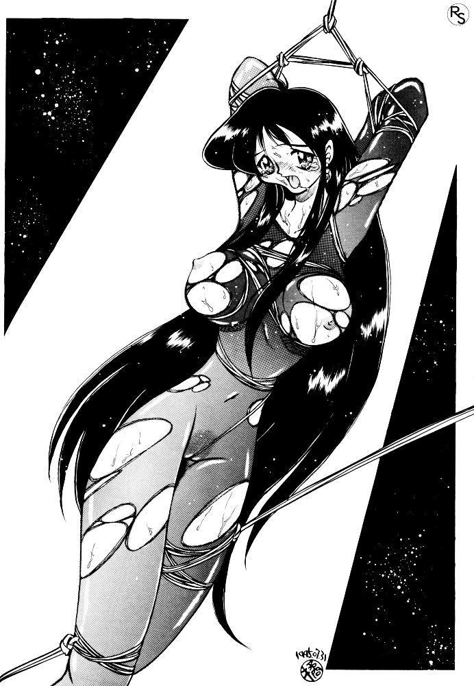 Ginrei Hon VI - Page 33