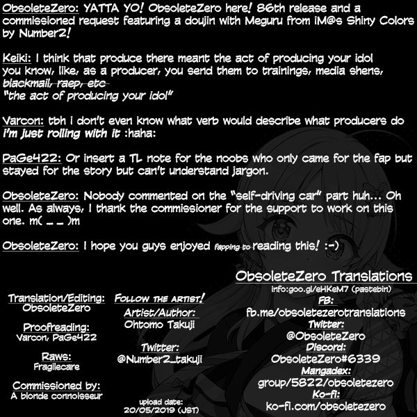 Houkago Nakadashi Produce Sarechattemasu - Page 24