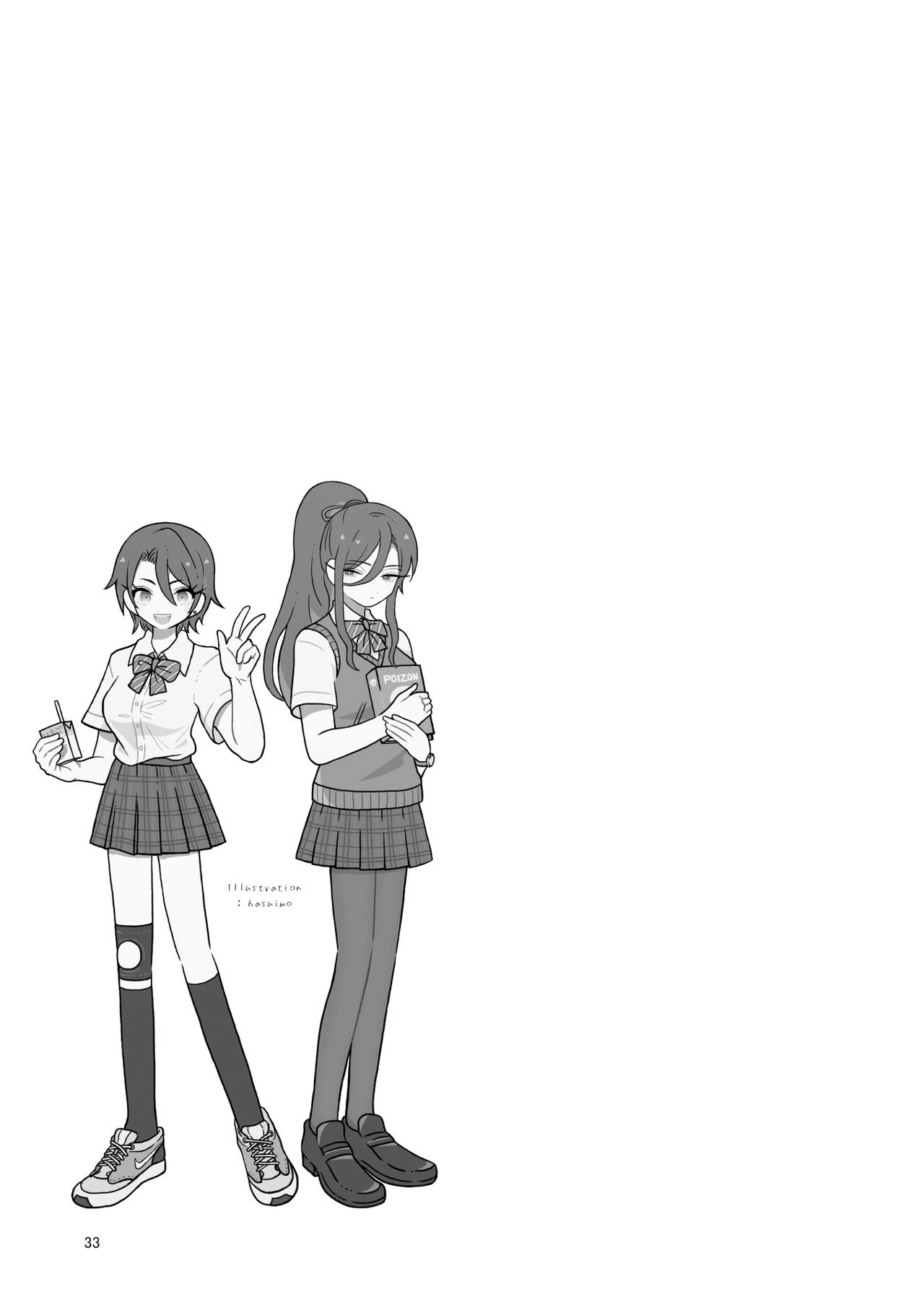 Mesu Dachi Four Itome no Deka Onna Senpai - Page 33
