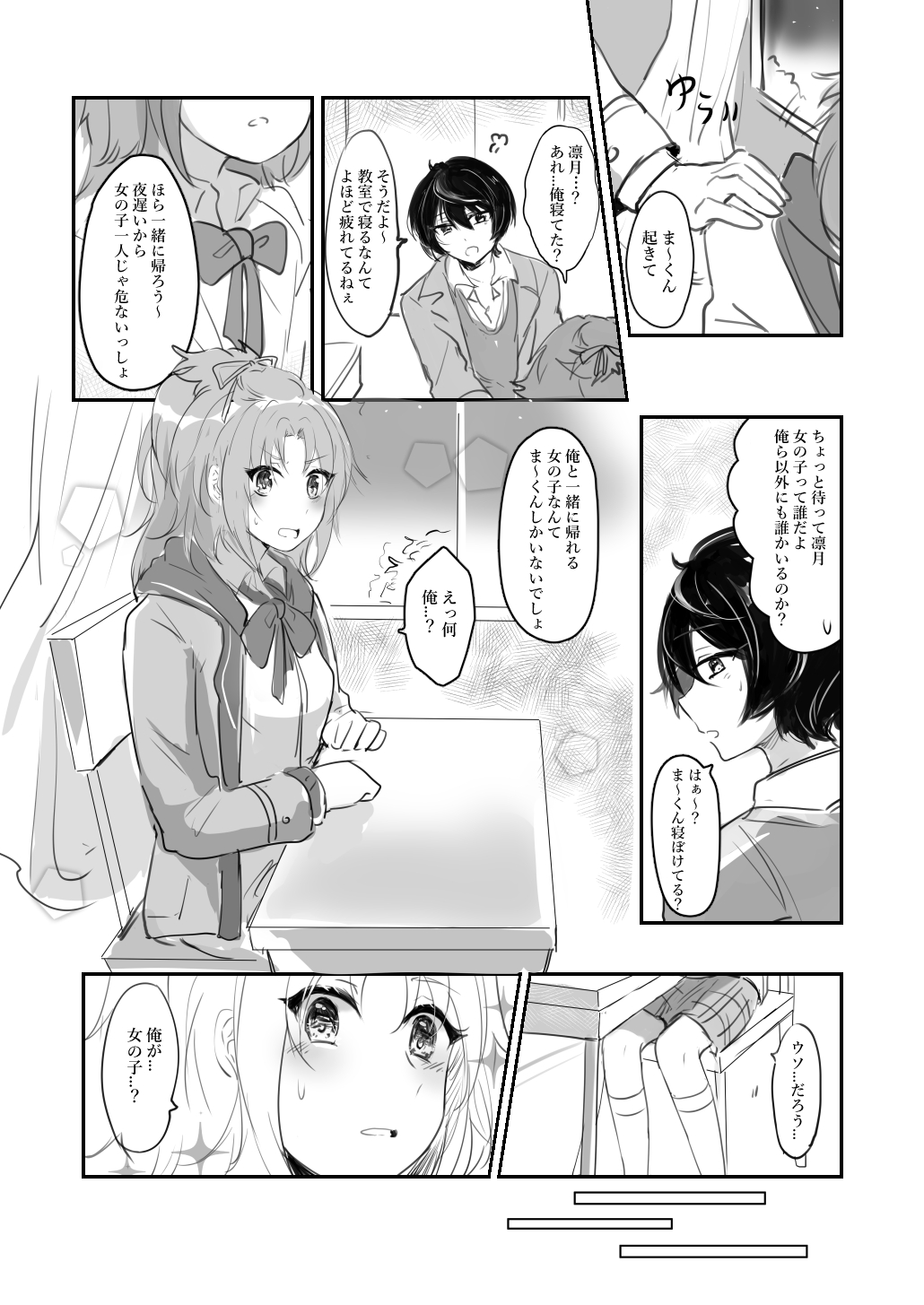 Preview page 4