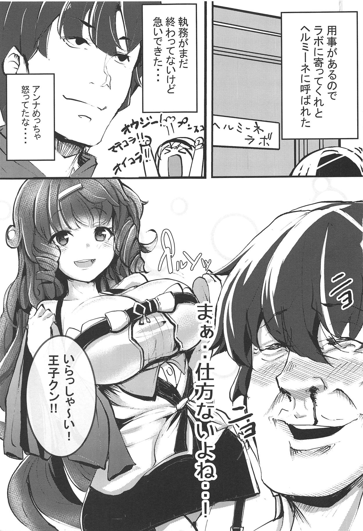 Preview page 2