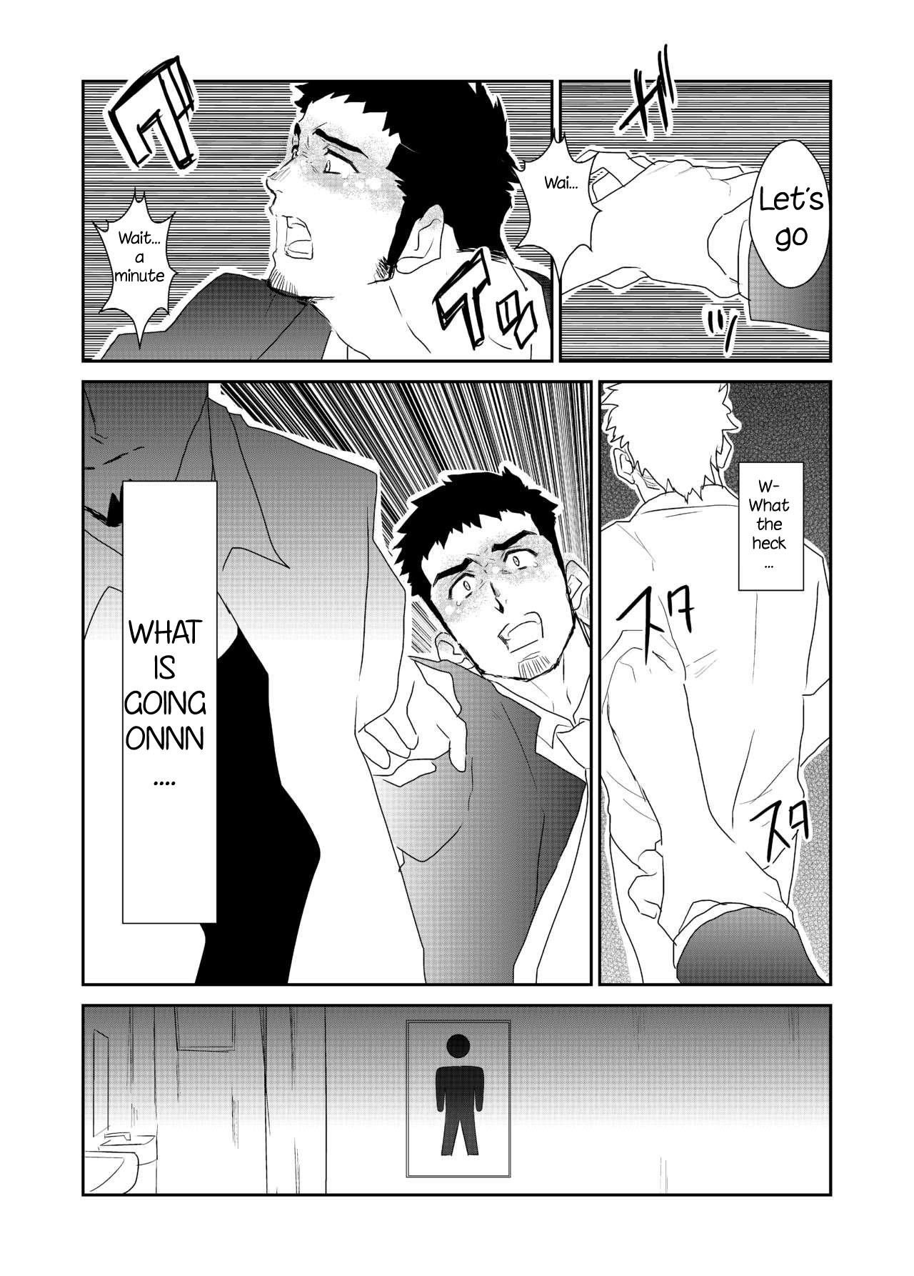Totsuzen | Suddenly - Page 12