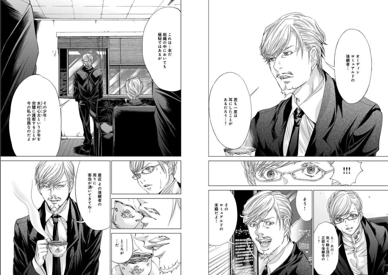 Preview page 8