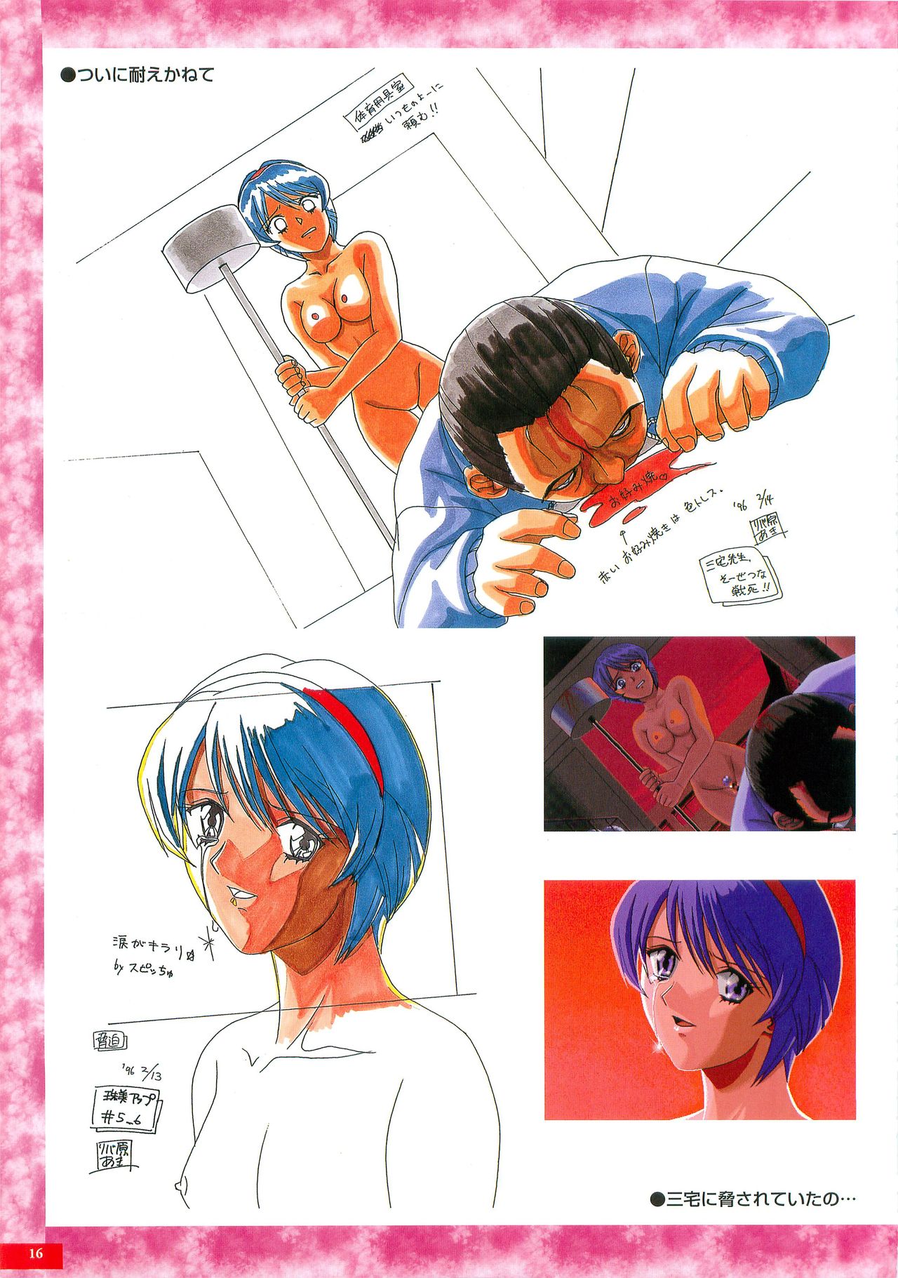 Kyouhaku original illustration artbook - Page 15