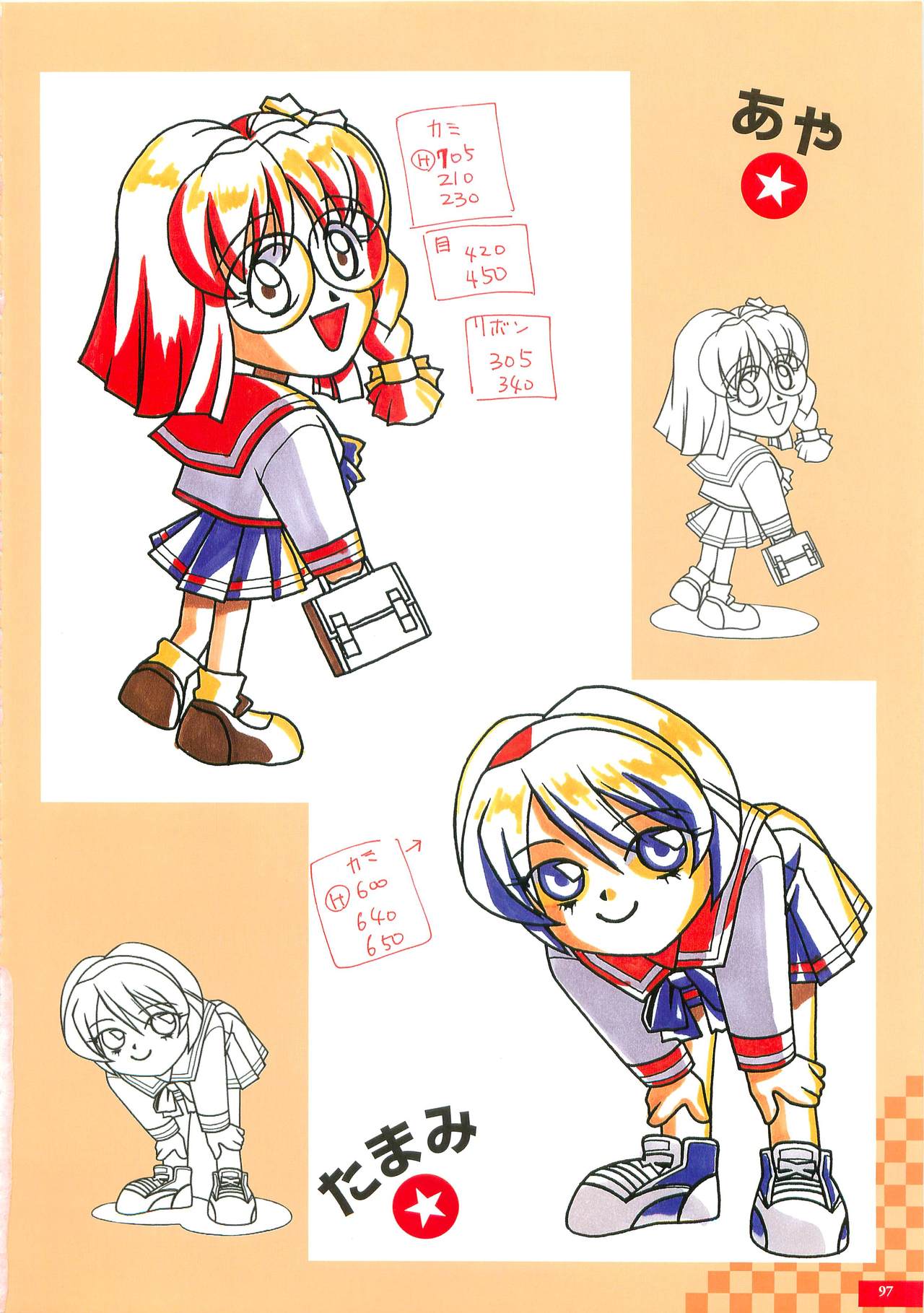 Kyouhaku original illustration artbook - Page 96