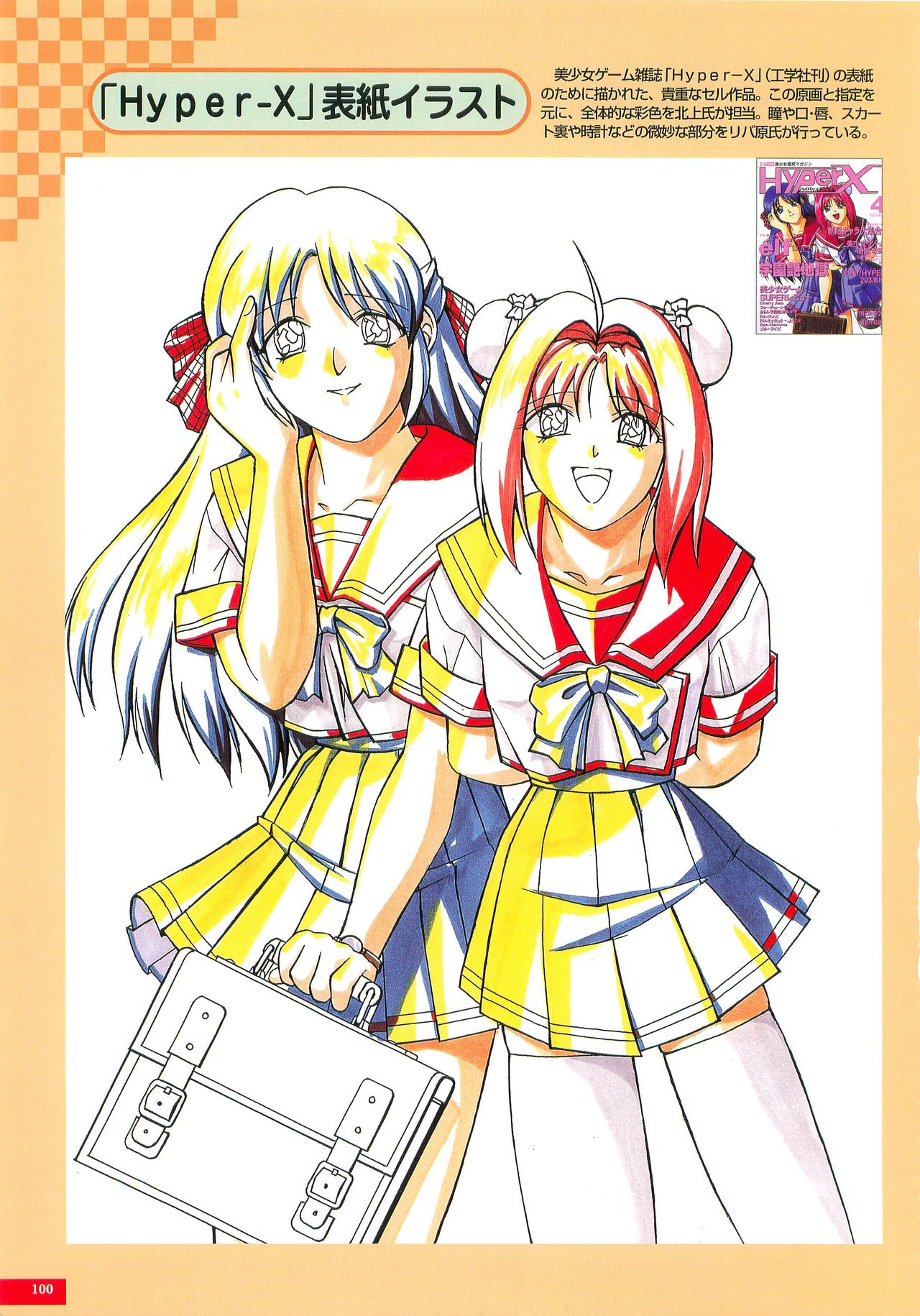 Kyouhaku original illustration artbook - Page 99