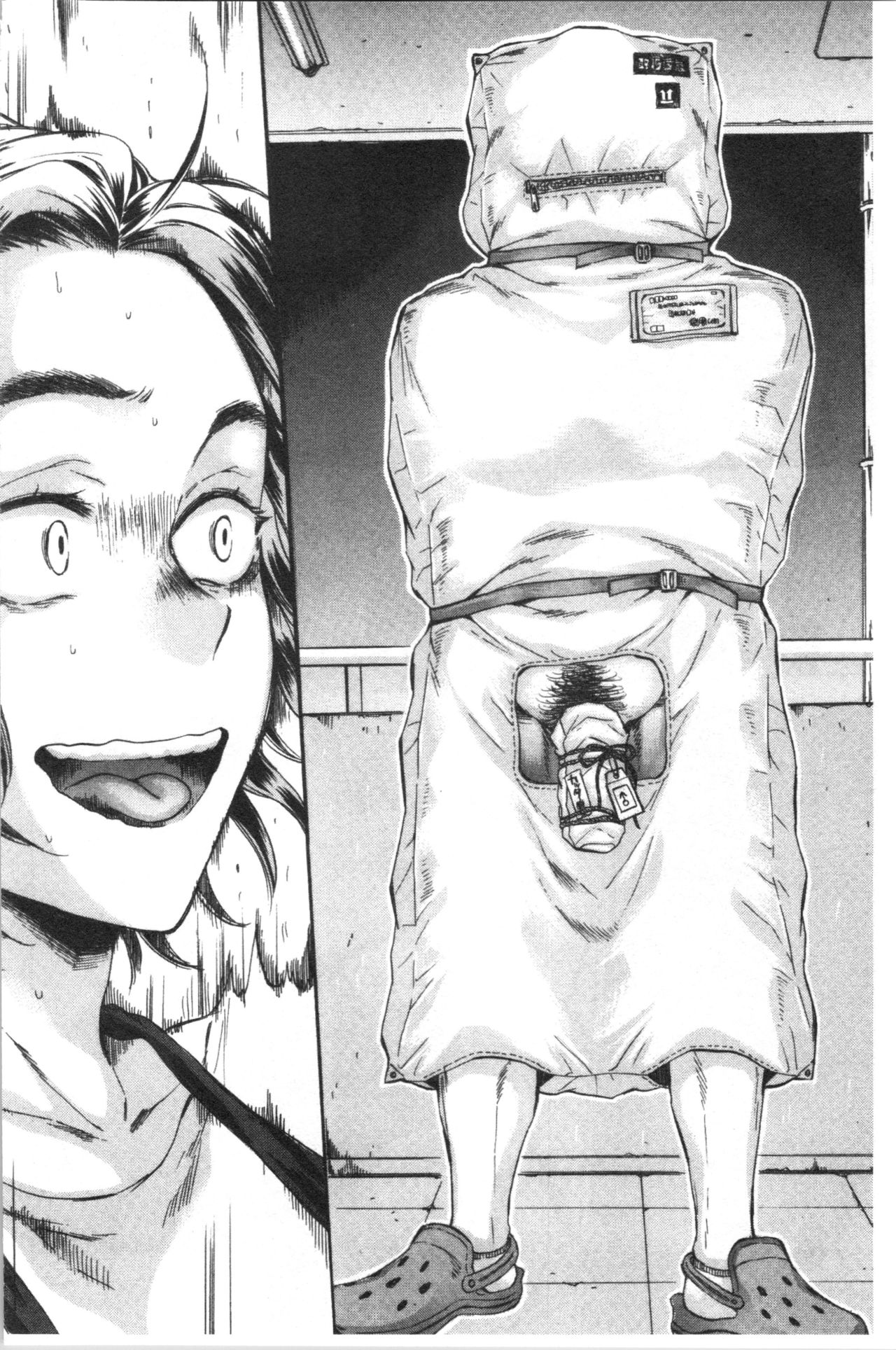 Fukuro Otoko - Hitozuma-tachi no Himitsu no Vibe | 袋男 人妻們的秘密按摩棒 - Page 11