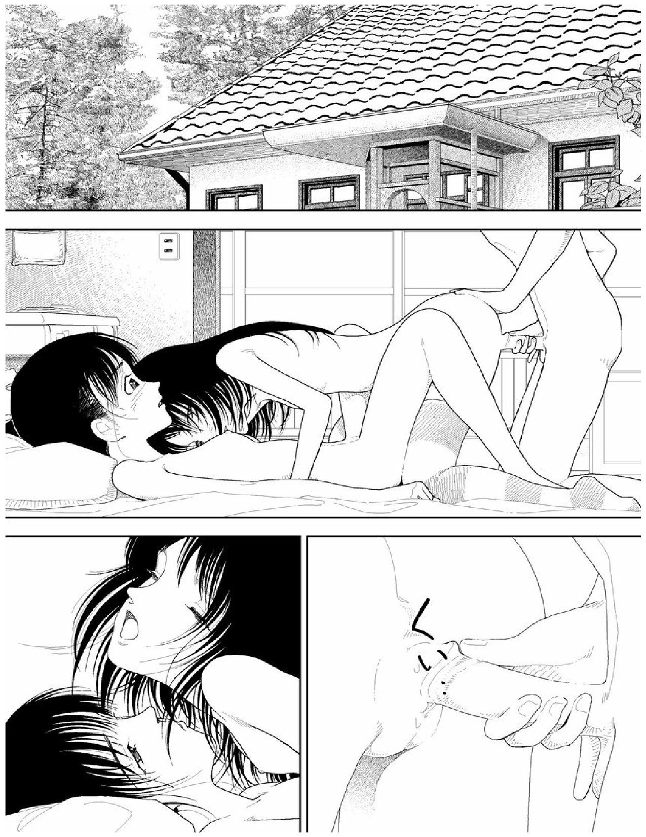 Bunkou no Hito-tachi 2 - Page 151