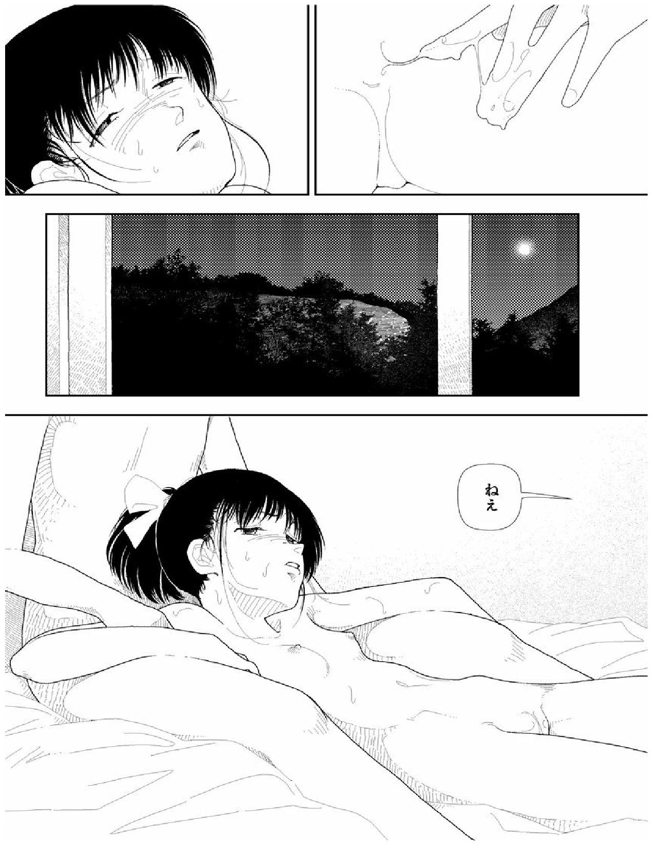 Bunkou no Hito-tachi 2 - Page 42