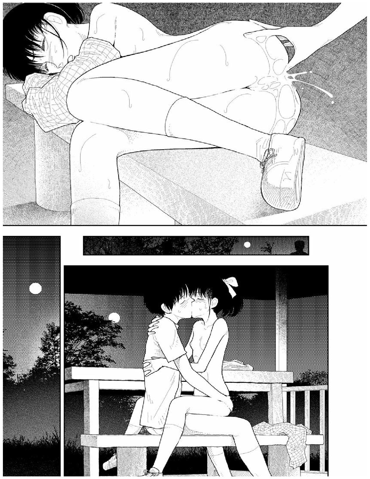 Bunkou no Hito-tachi 2 - Page 84