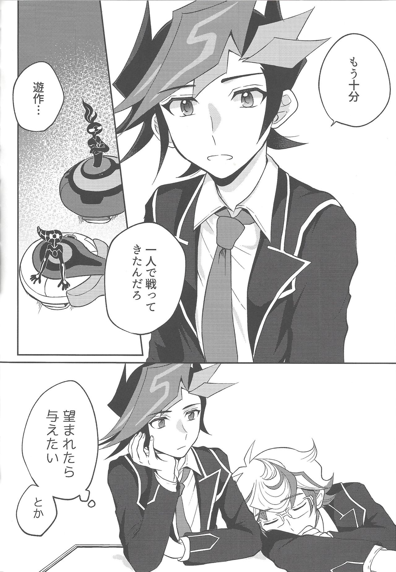 Tewotsunaide sore kara - Page 39