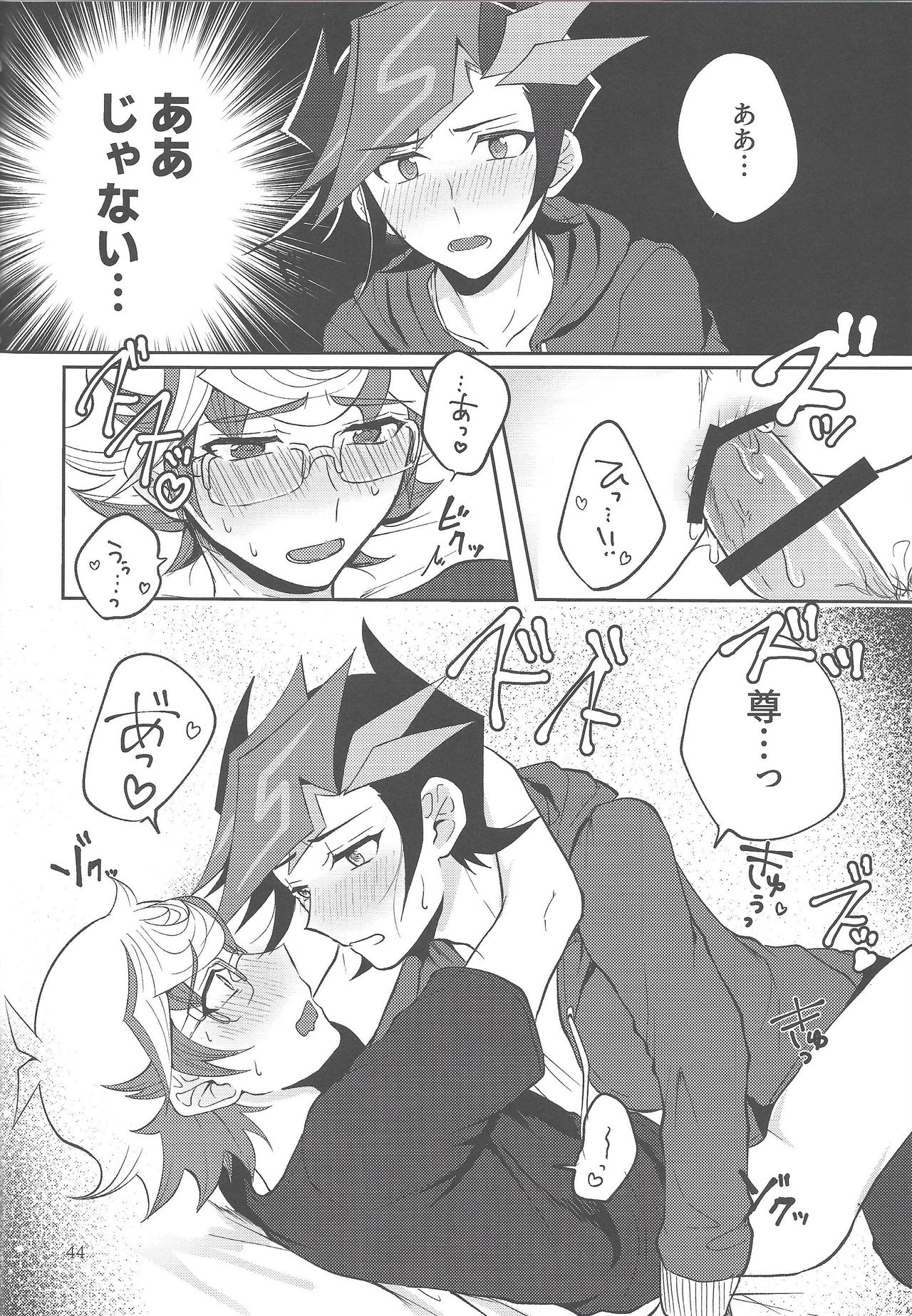 Tewotsunaide sore kara - Page 43