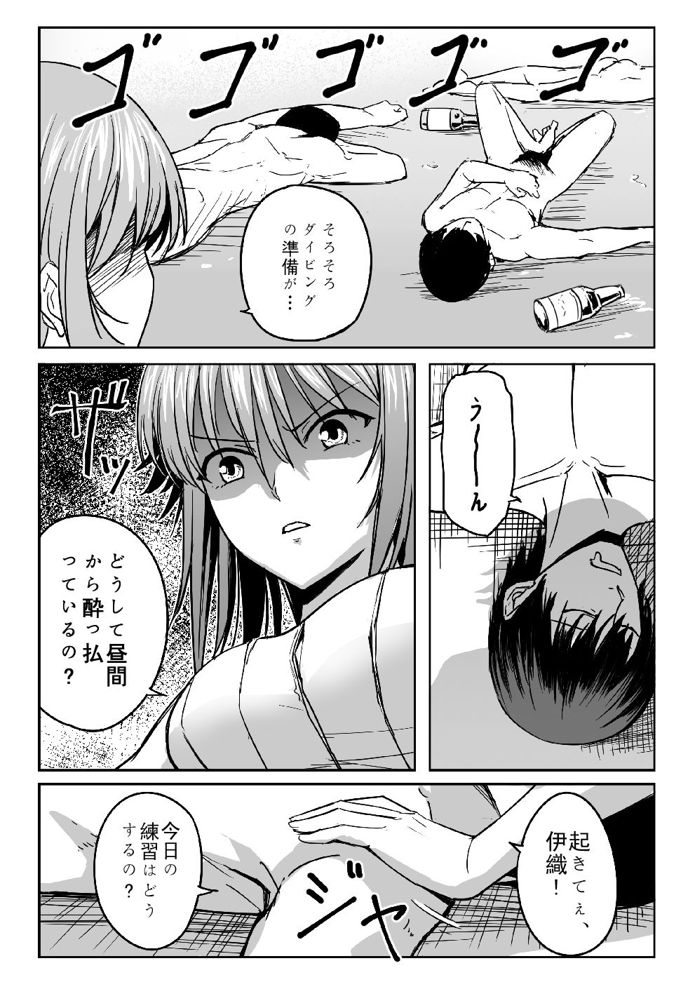Preview page 6