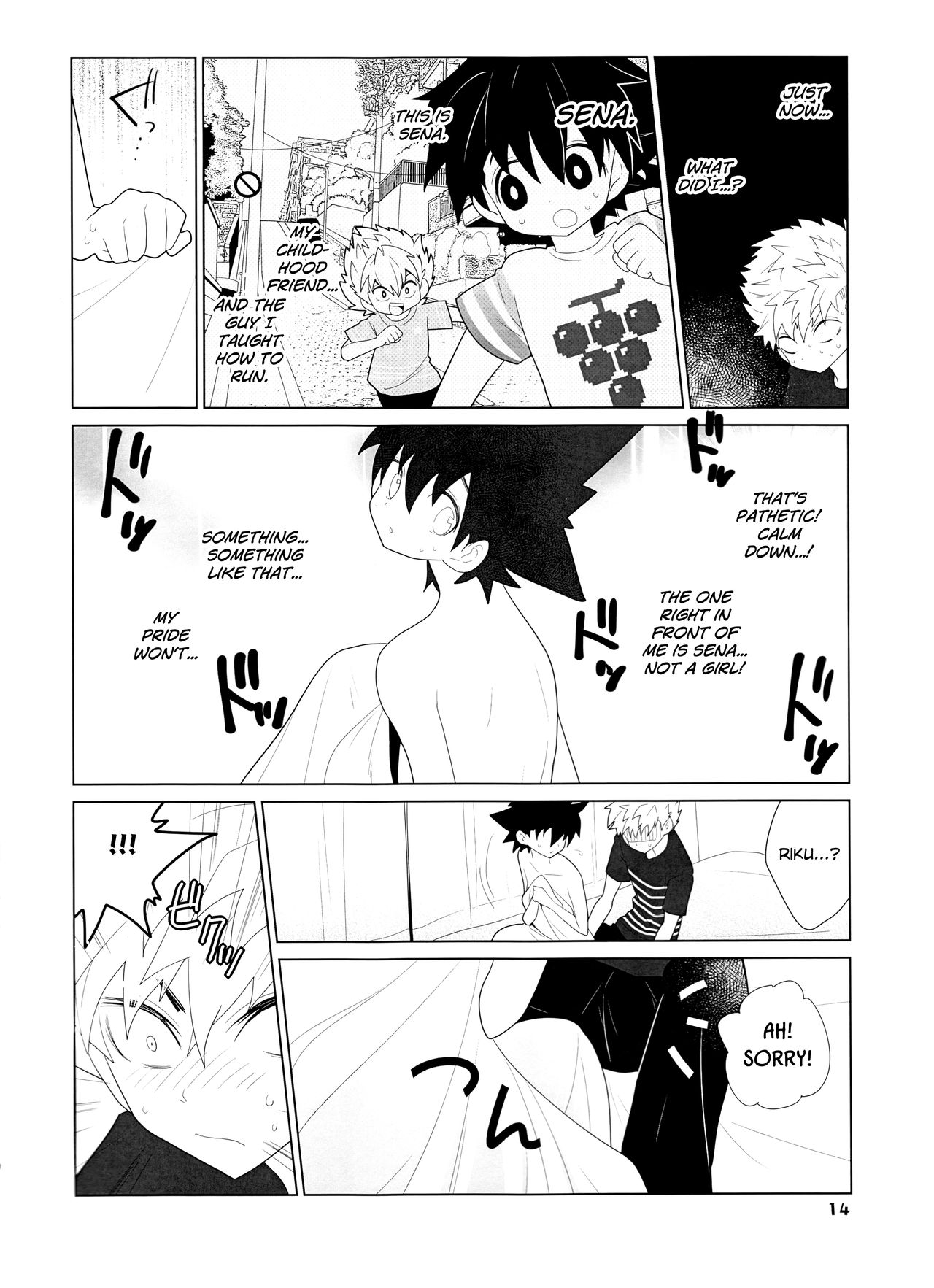 Sena no Fuku o Nugasanaide - Page 14