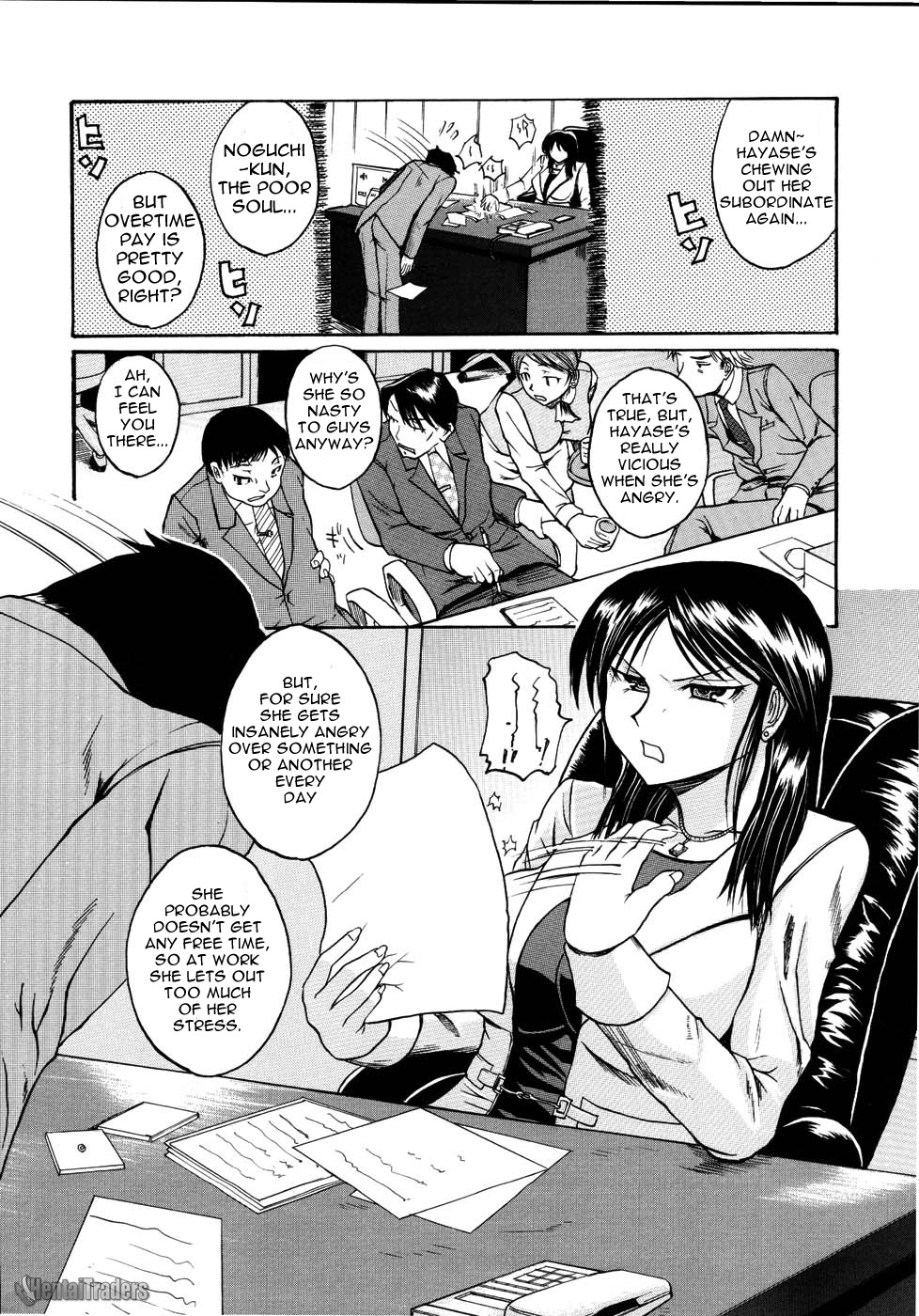 Mochihada Ch. 1-3, 8-9 - Page 30