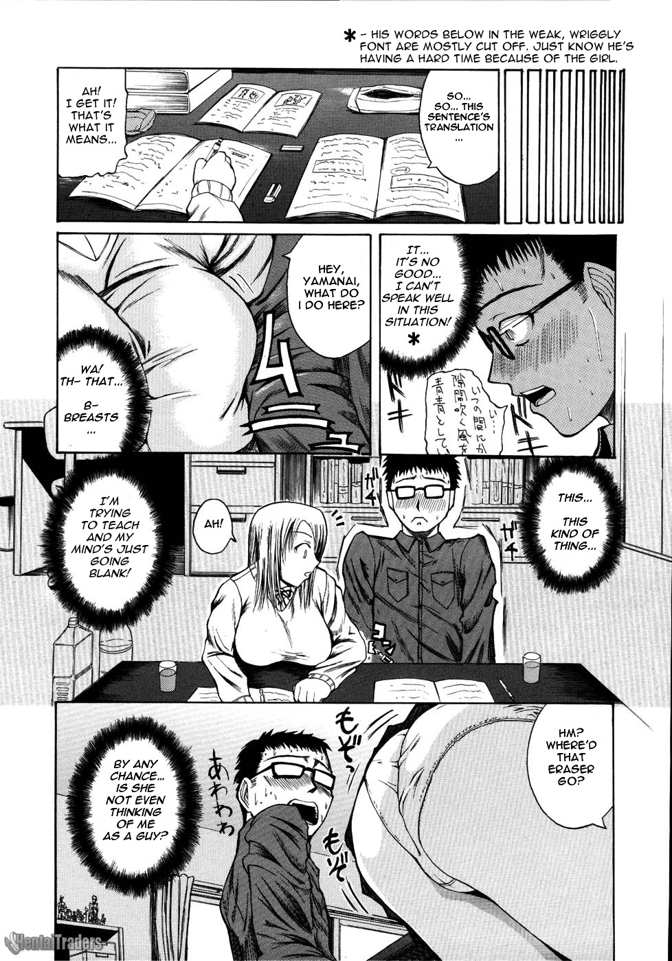 Mochihada Ch. 1-3, 8-9 - Page 54