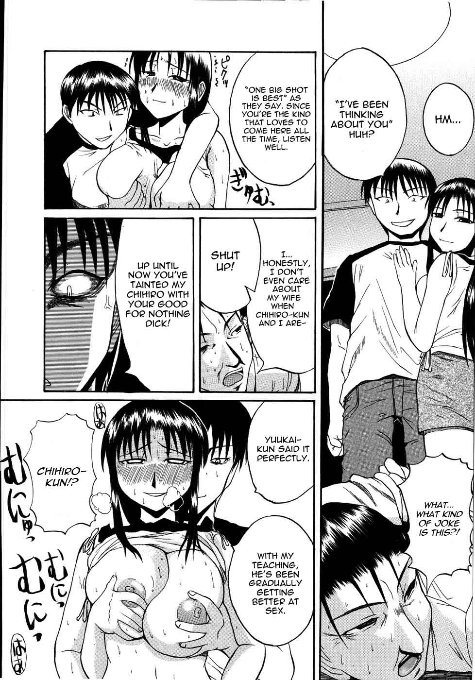 Mochihada Ch. 1-3, 8-9 - Page 83
