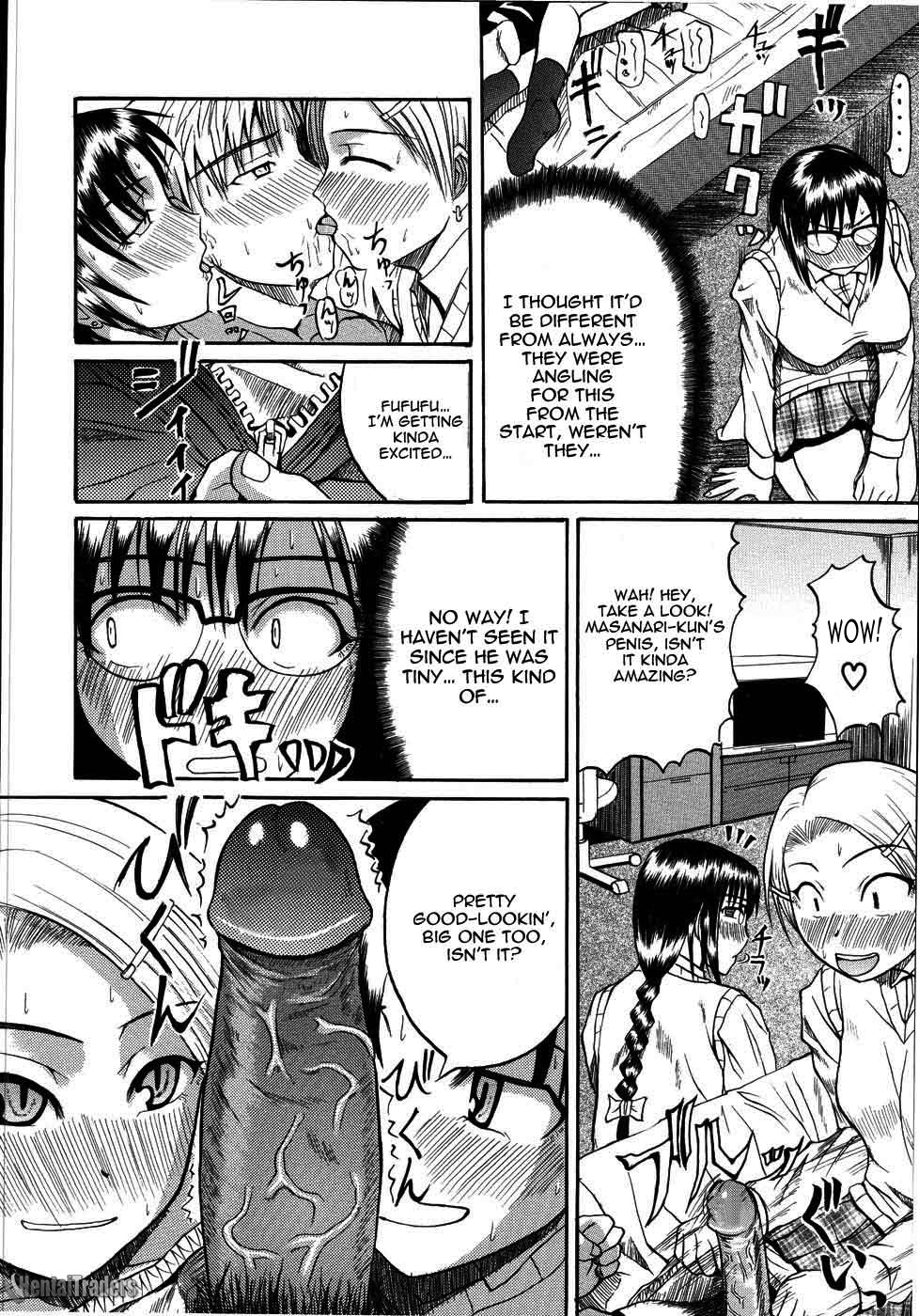 Mochihada Ch. 1-3, 8-9 - Page 96