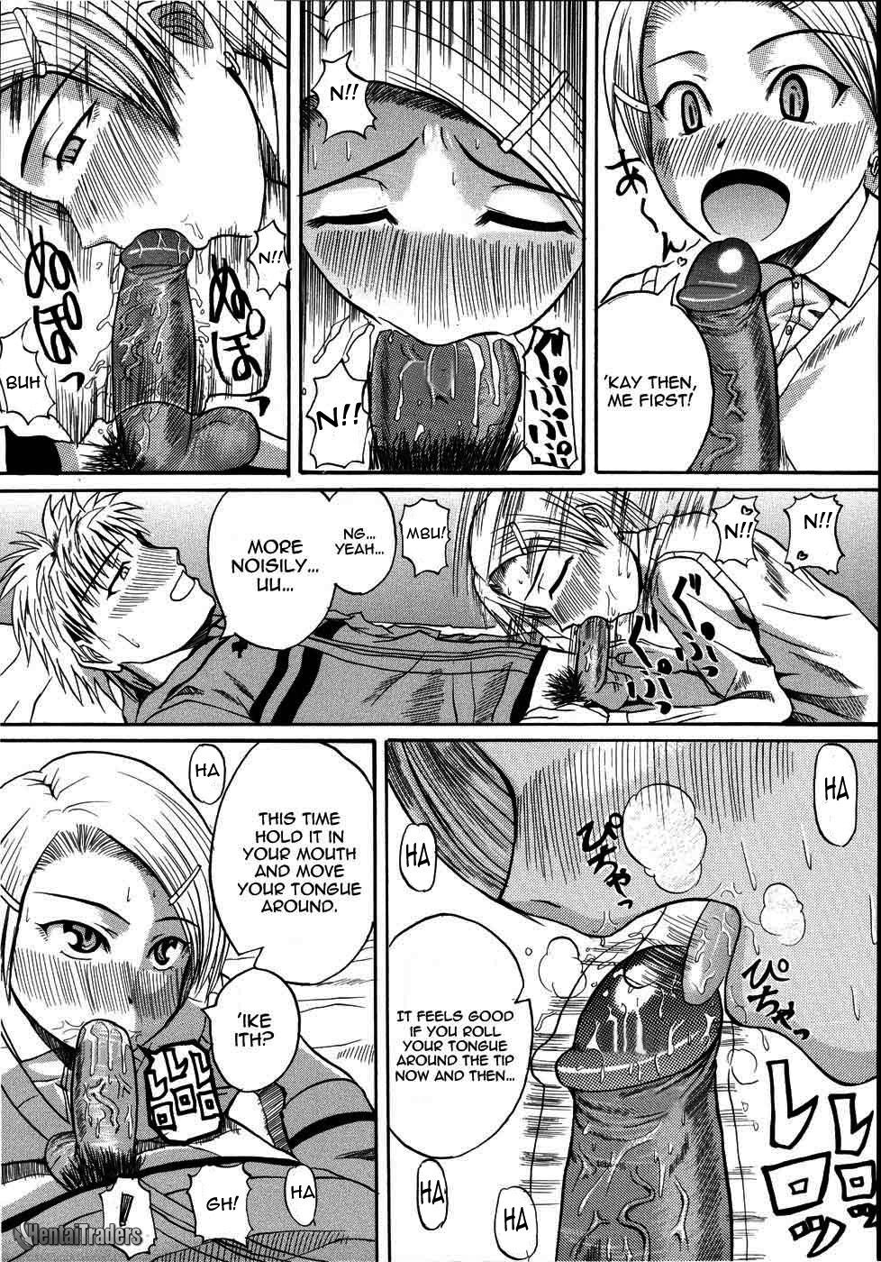 Mochihada Ch. 1-3, 8-9 - Page 97