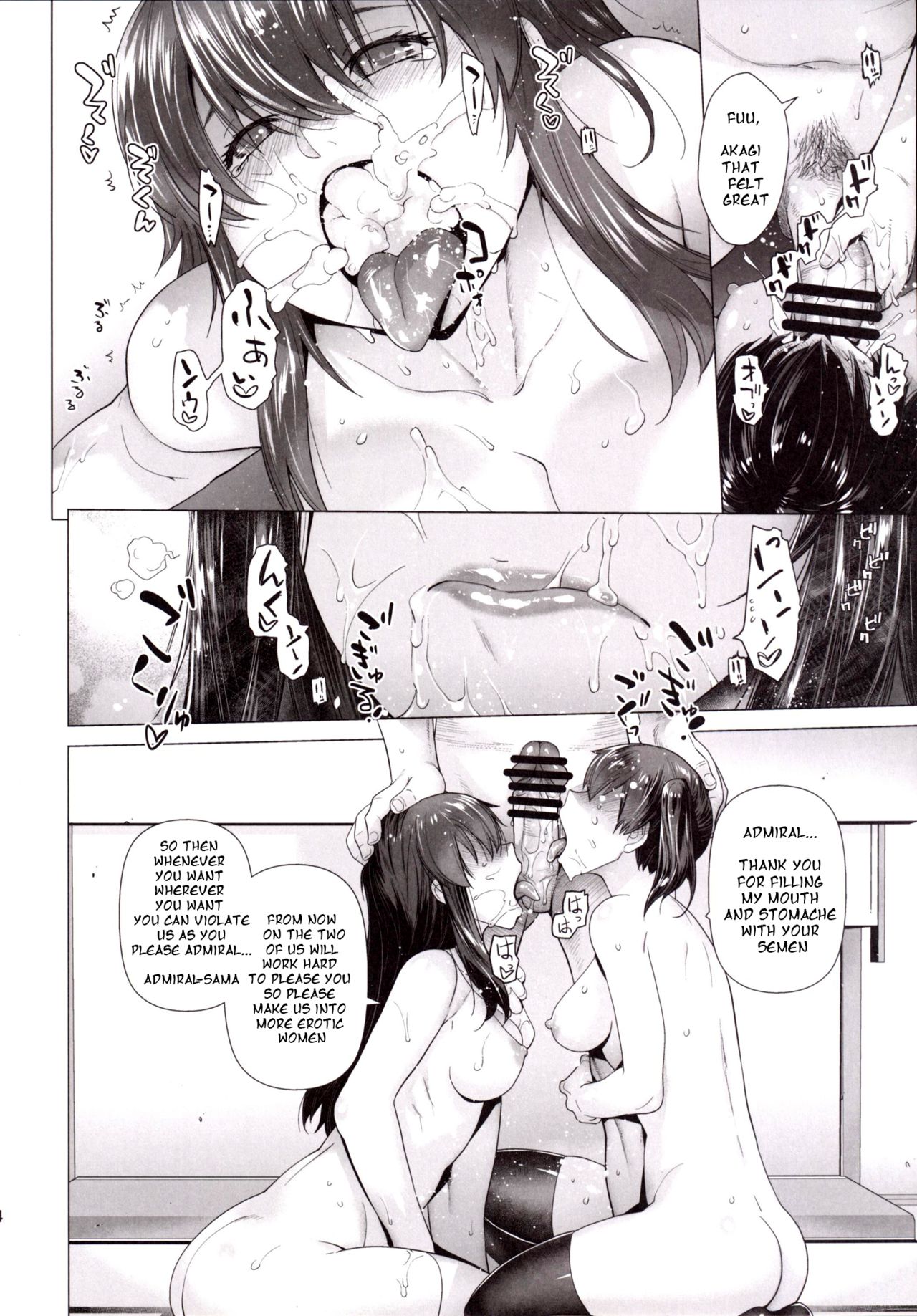 COMING EVENT 4 - Page 23