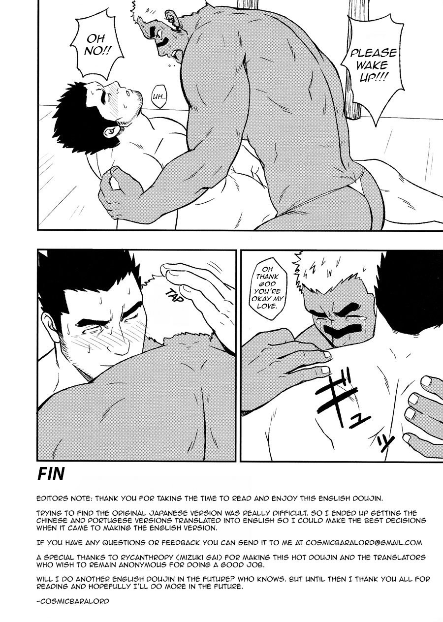 LOW TRIBE - Page 21