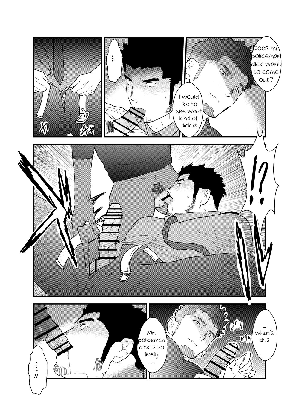 Zoku Ore, Tsukamarimashita. - Page 16