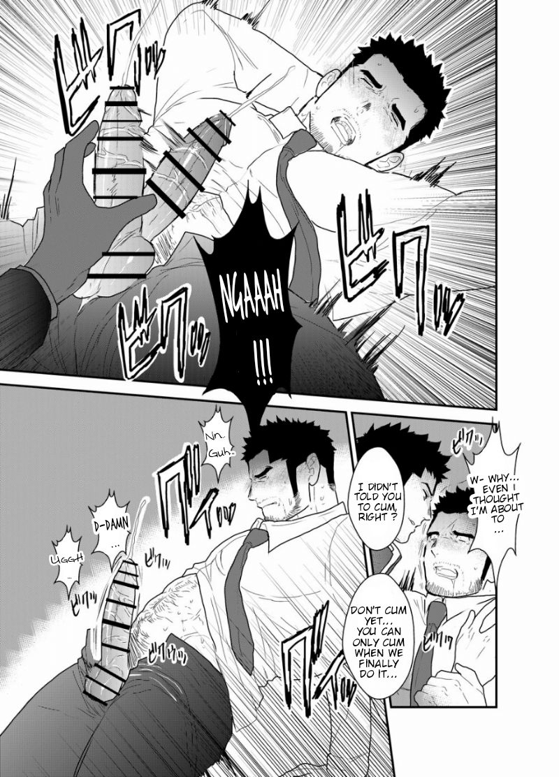 Gori-chan Sensei - Page 9