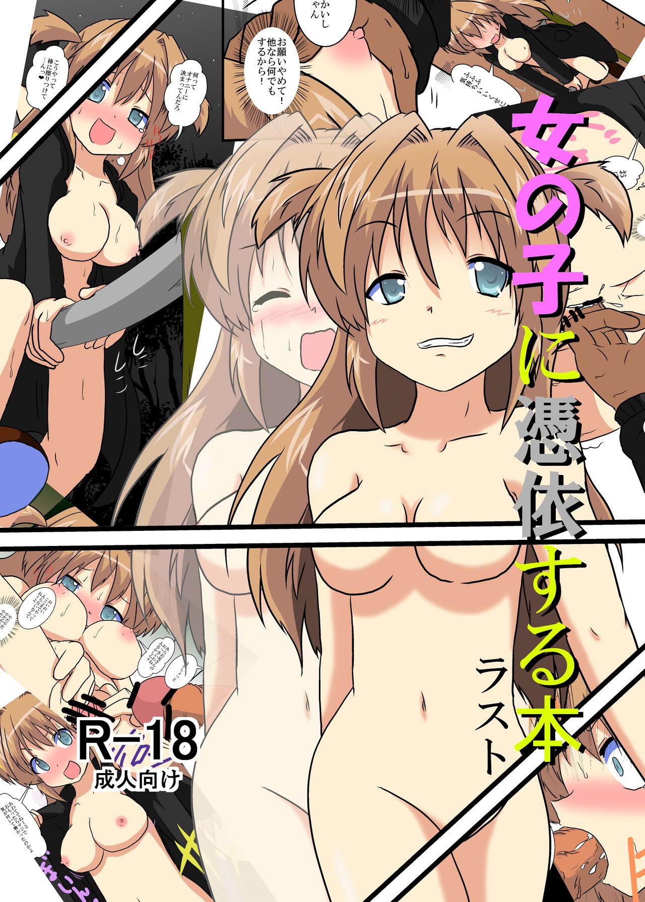 Preview page 1