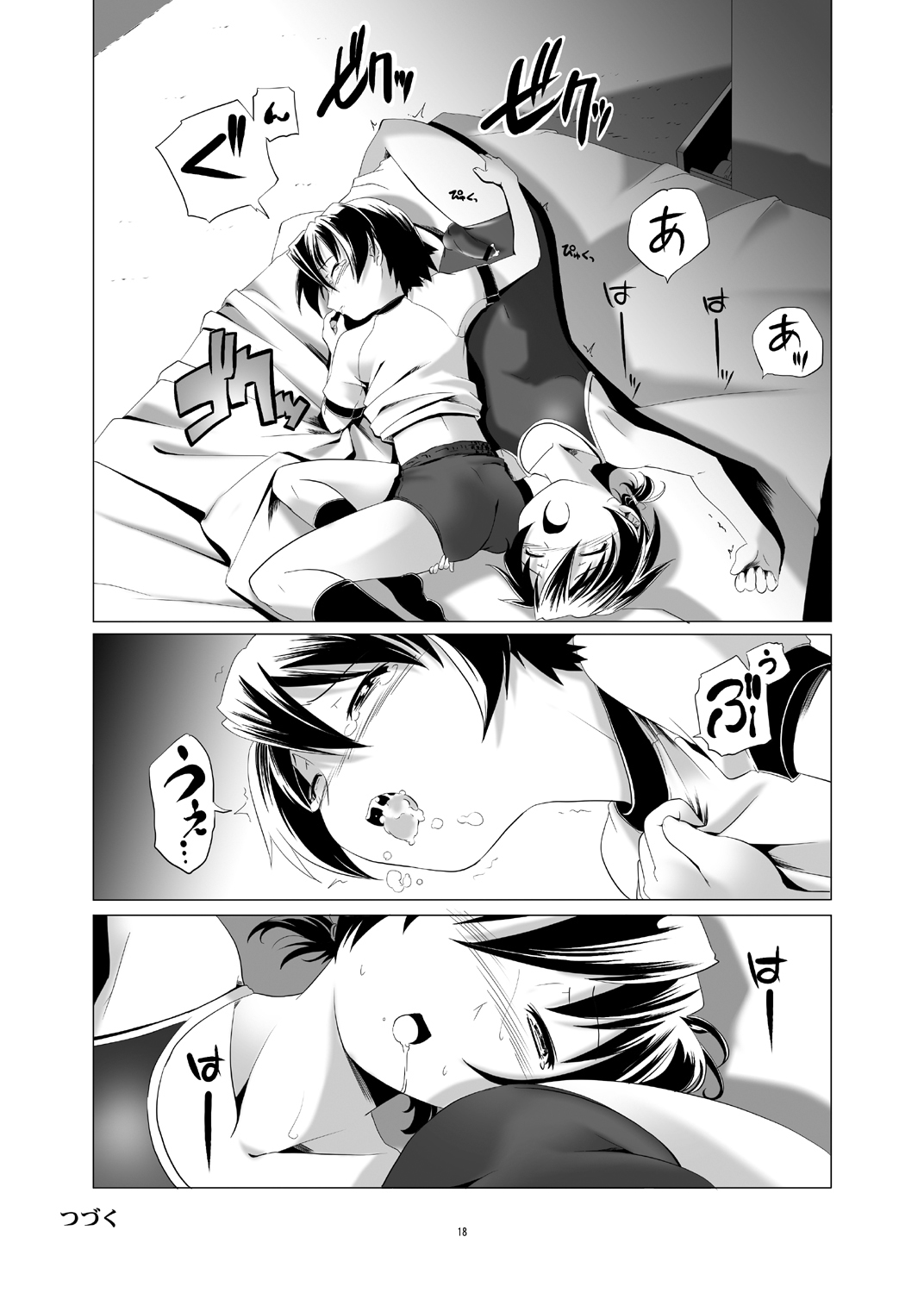 Hentai Futago 1 & 2 - Page 36