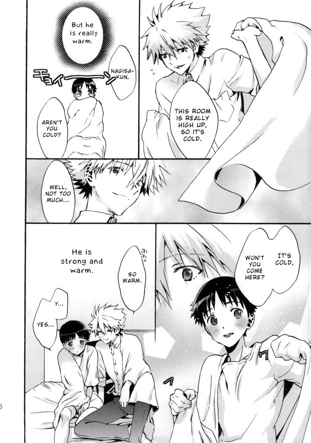 Rakuen yori - From Eden - Page 25