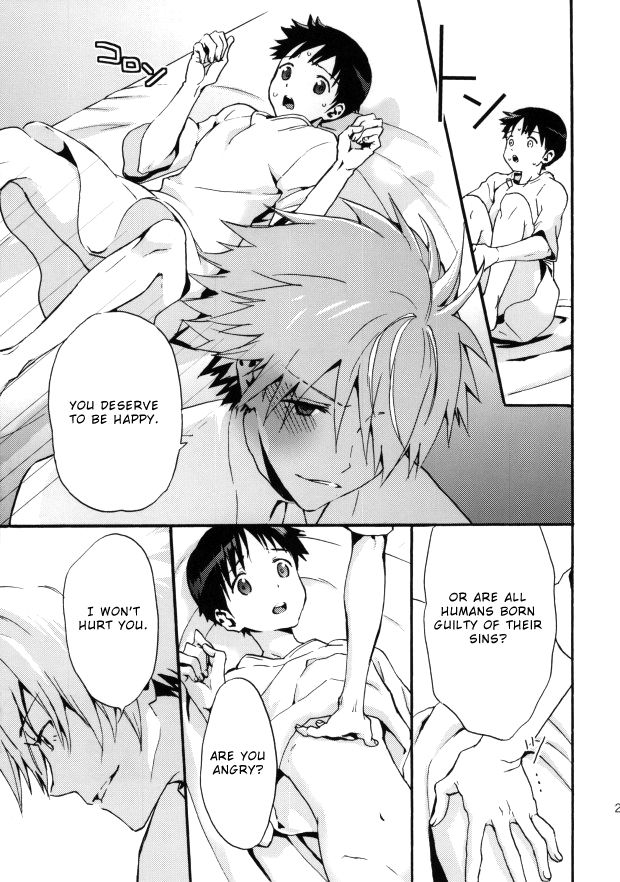 Rakuen yori - From Eden - Page 28